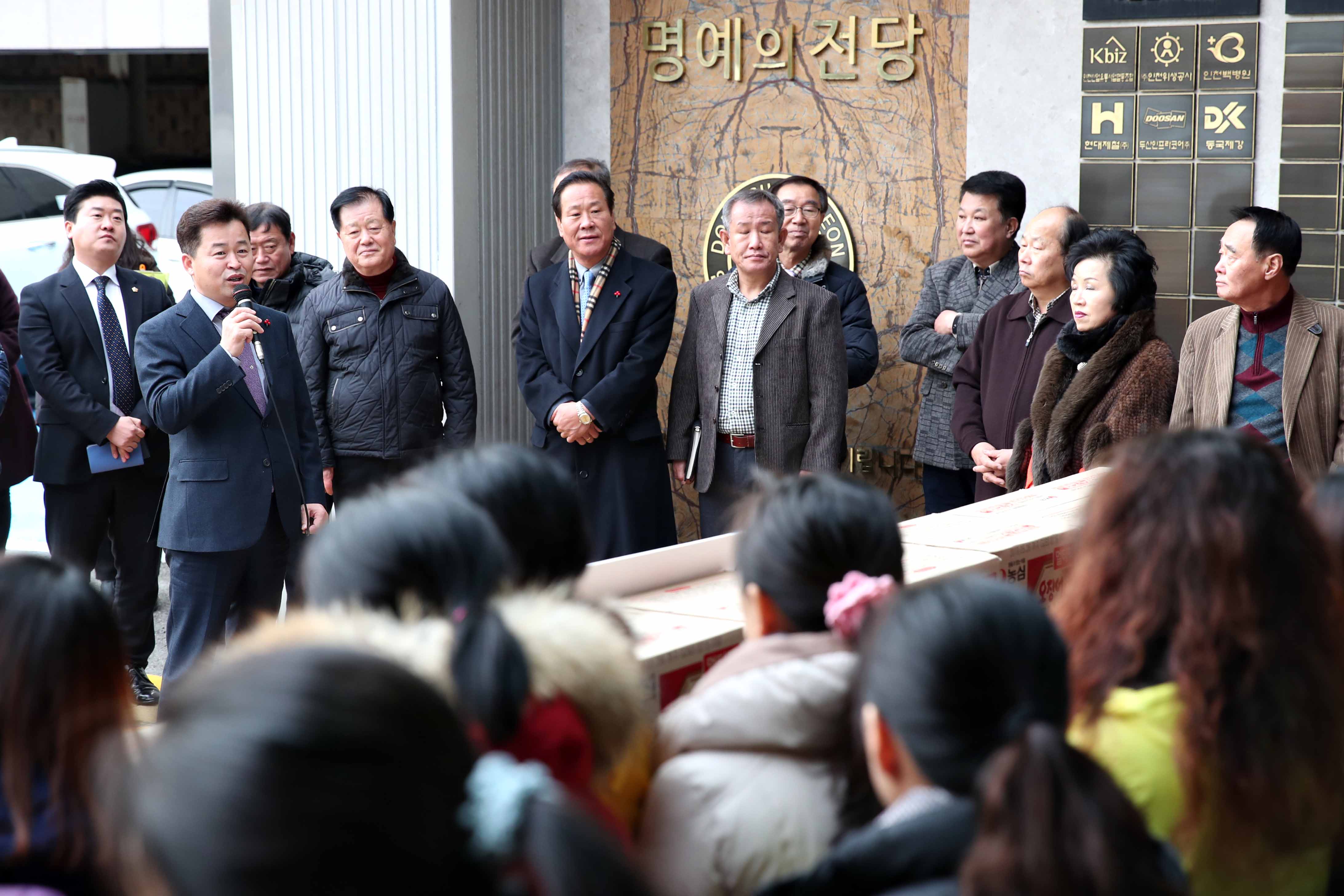 20181205_다문화가족_선물_전달식4.jpg 이미지