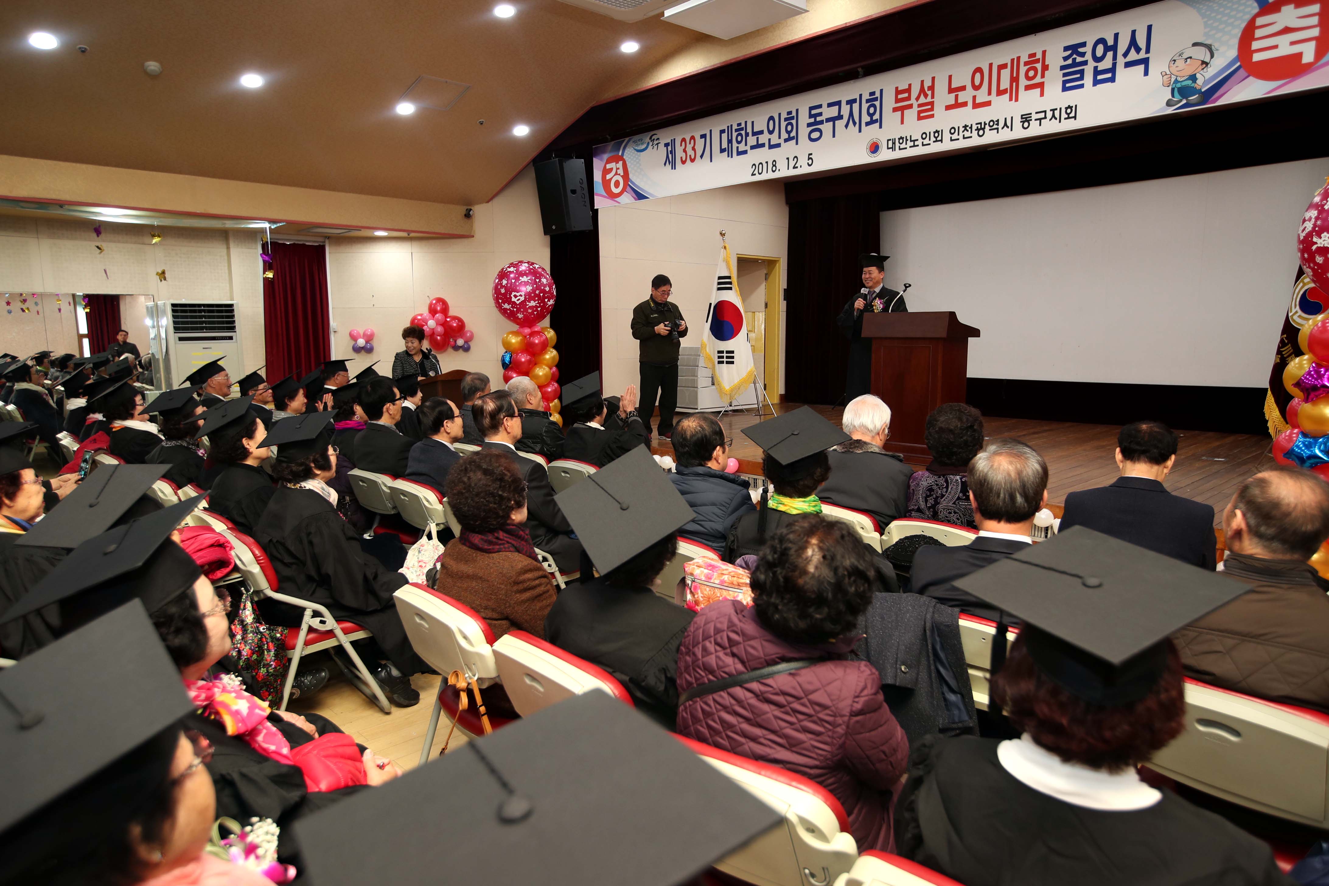 20181205_노인대학_졸업식5.jpg 이미지