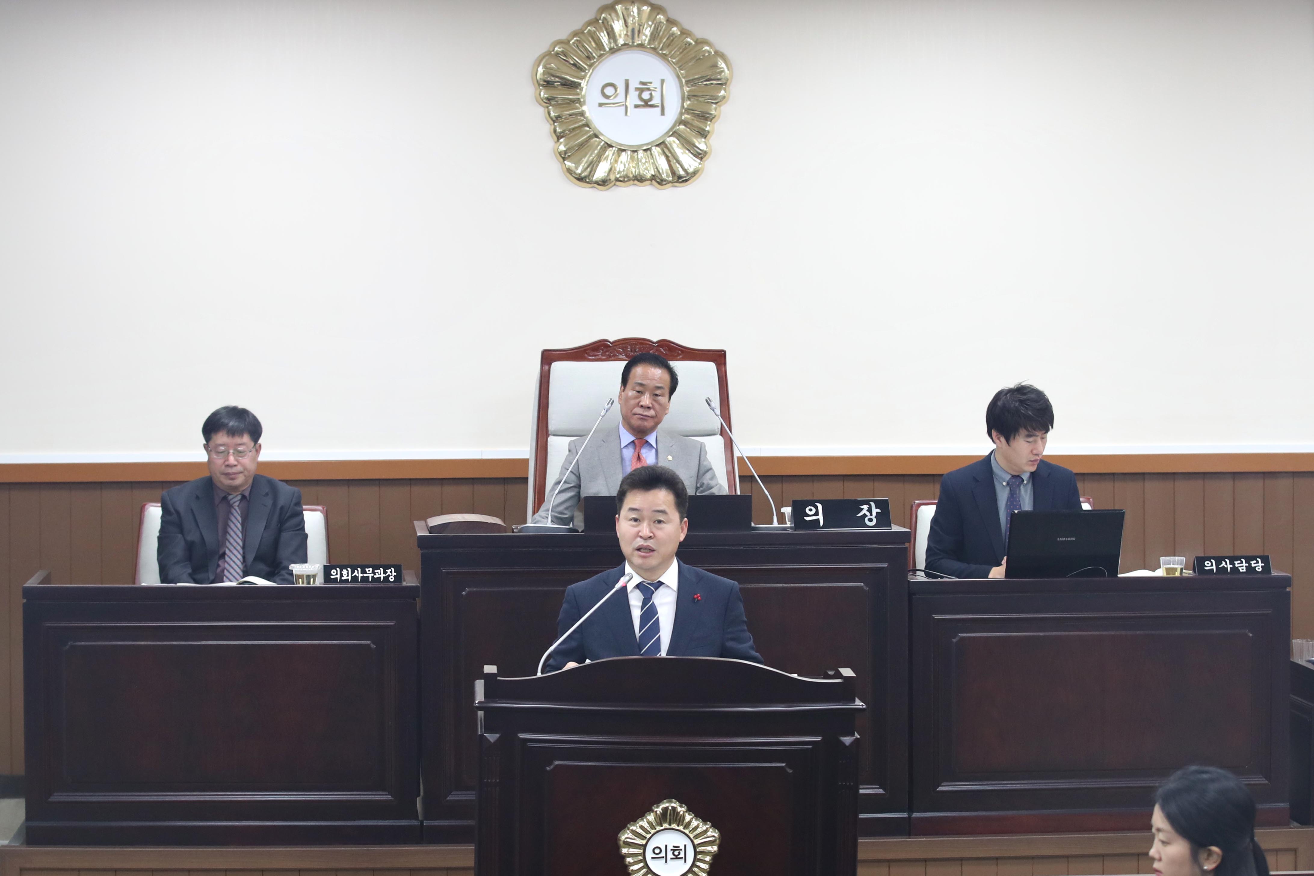 20181206_동구의회_제2차_정례회_구정질문에_대한_답변1.jpg 이미지