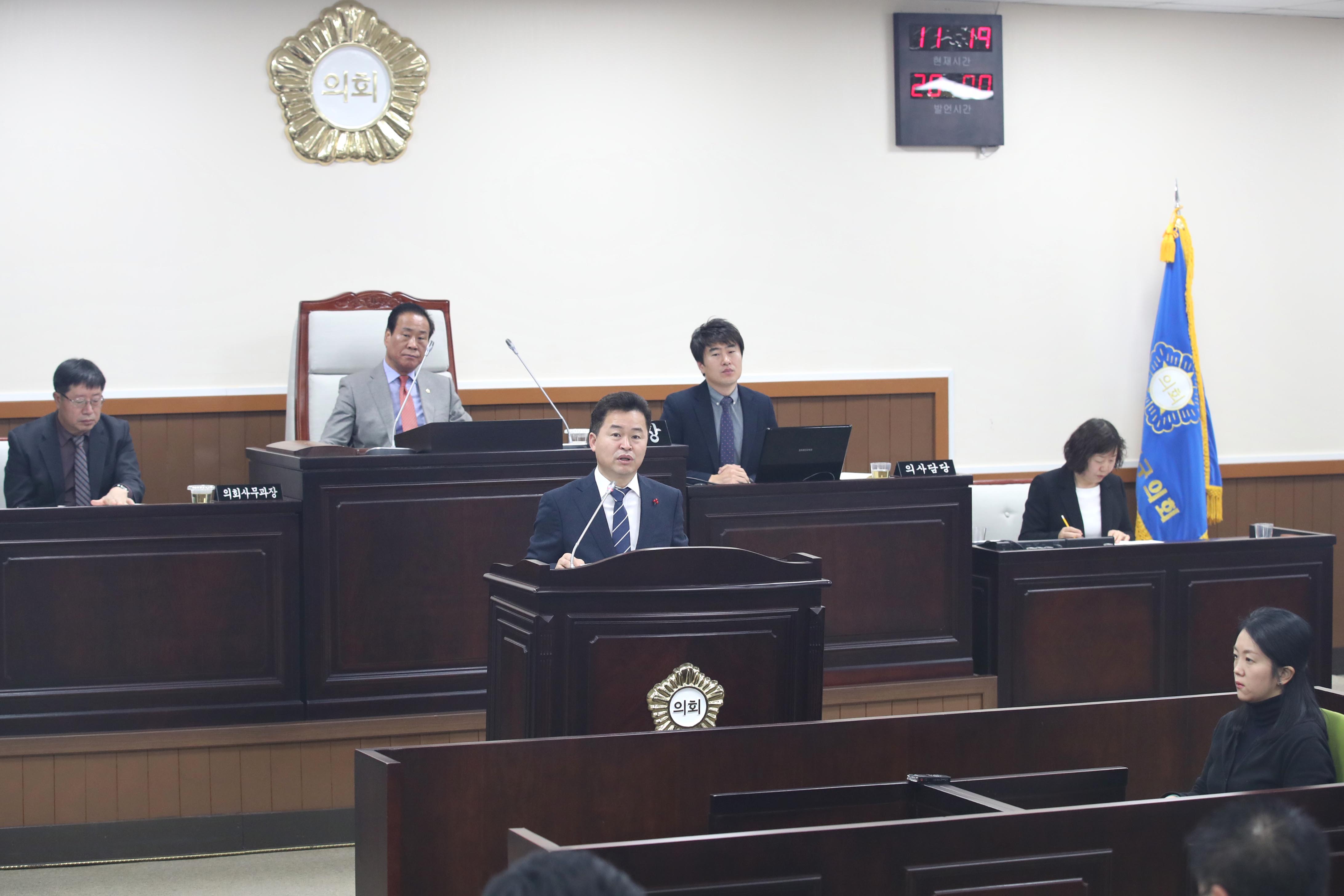 20181206_동구의회_제2차_정례회_구정질문에_대한_답변2.jpg 이미지