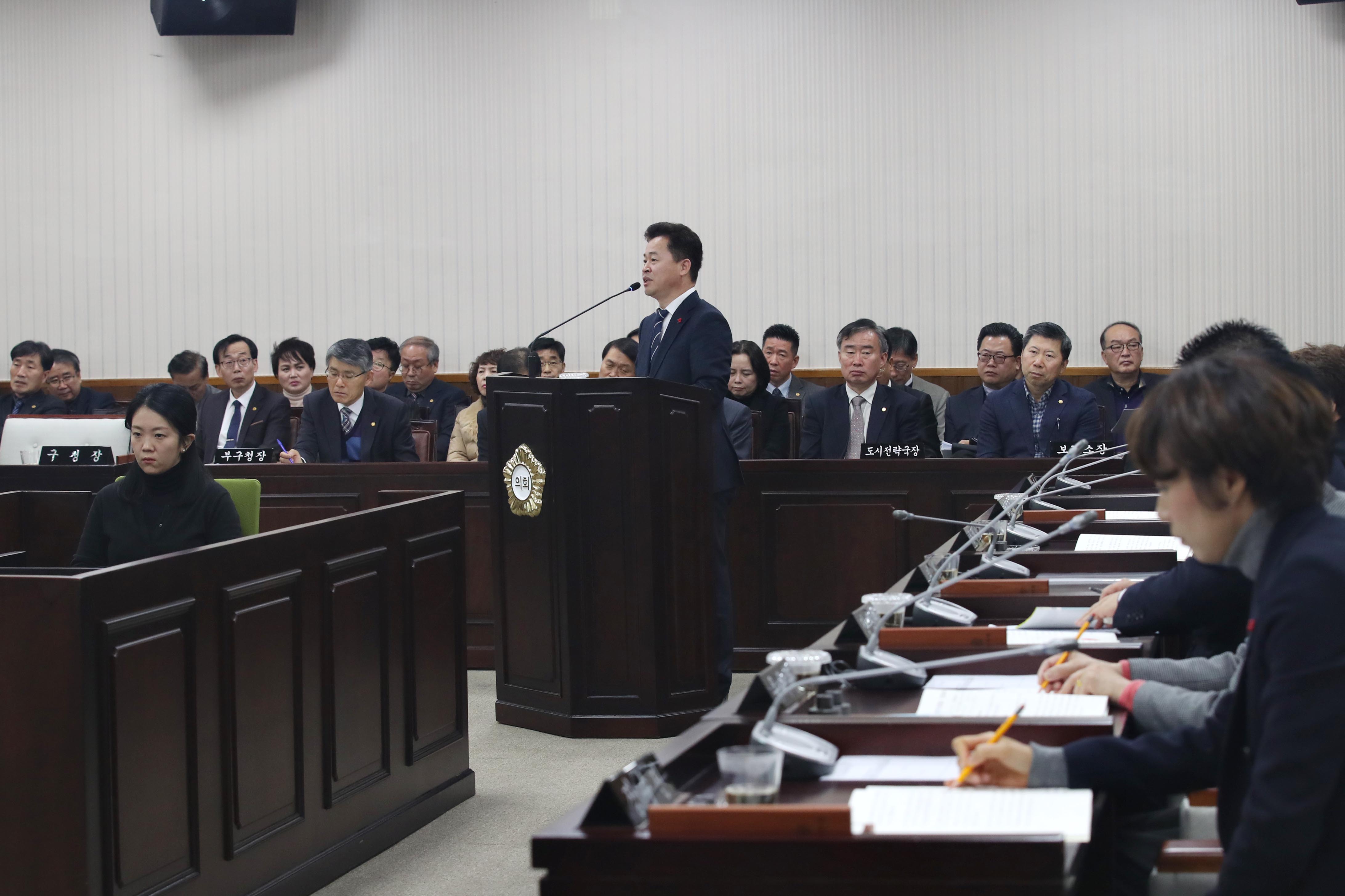20181206_동구의회_제2차_정례회_구정질문에_대한_답변5.jpg 이미지