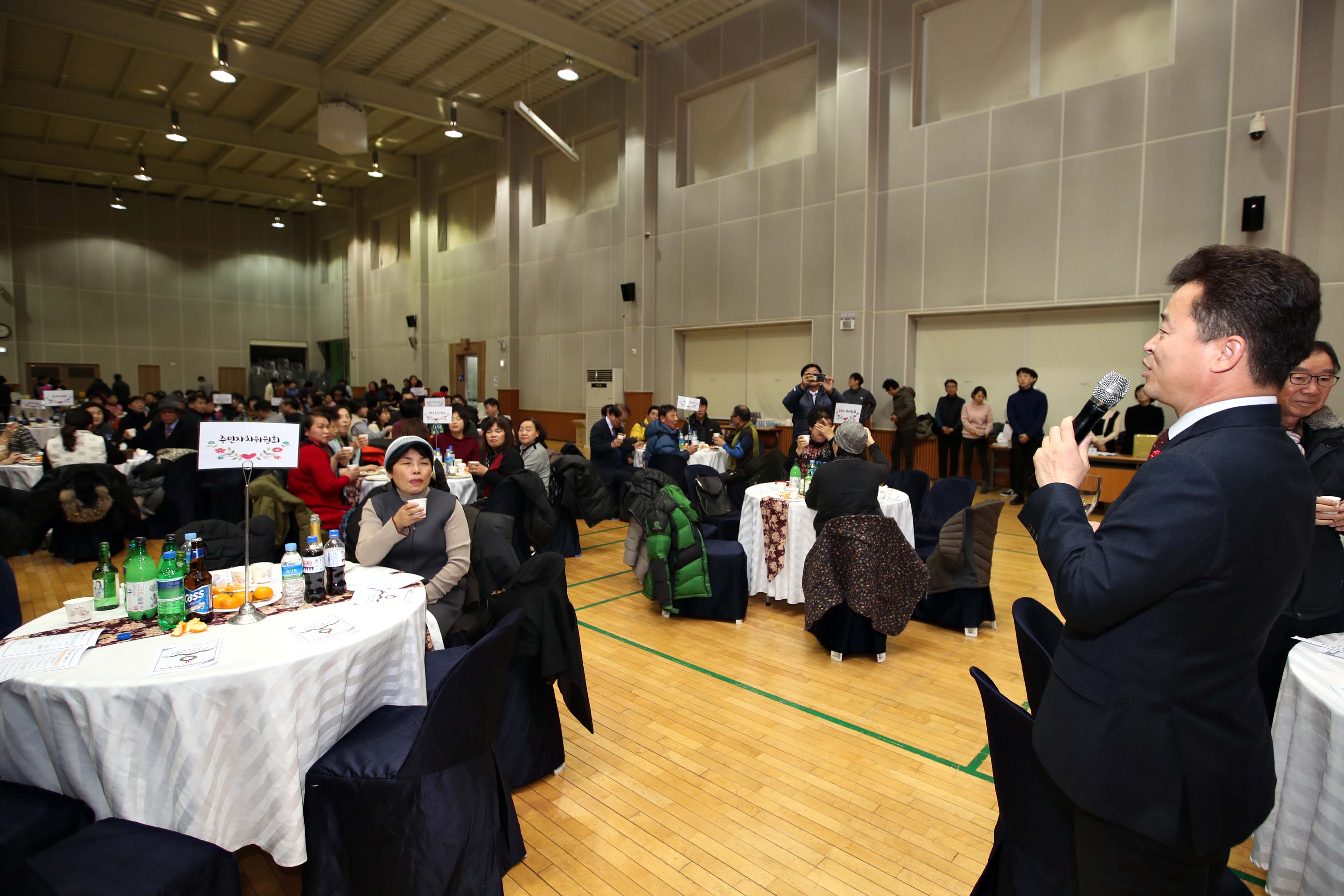 20181207_화수2동_연합_송년의_밤4.jpg 이미지