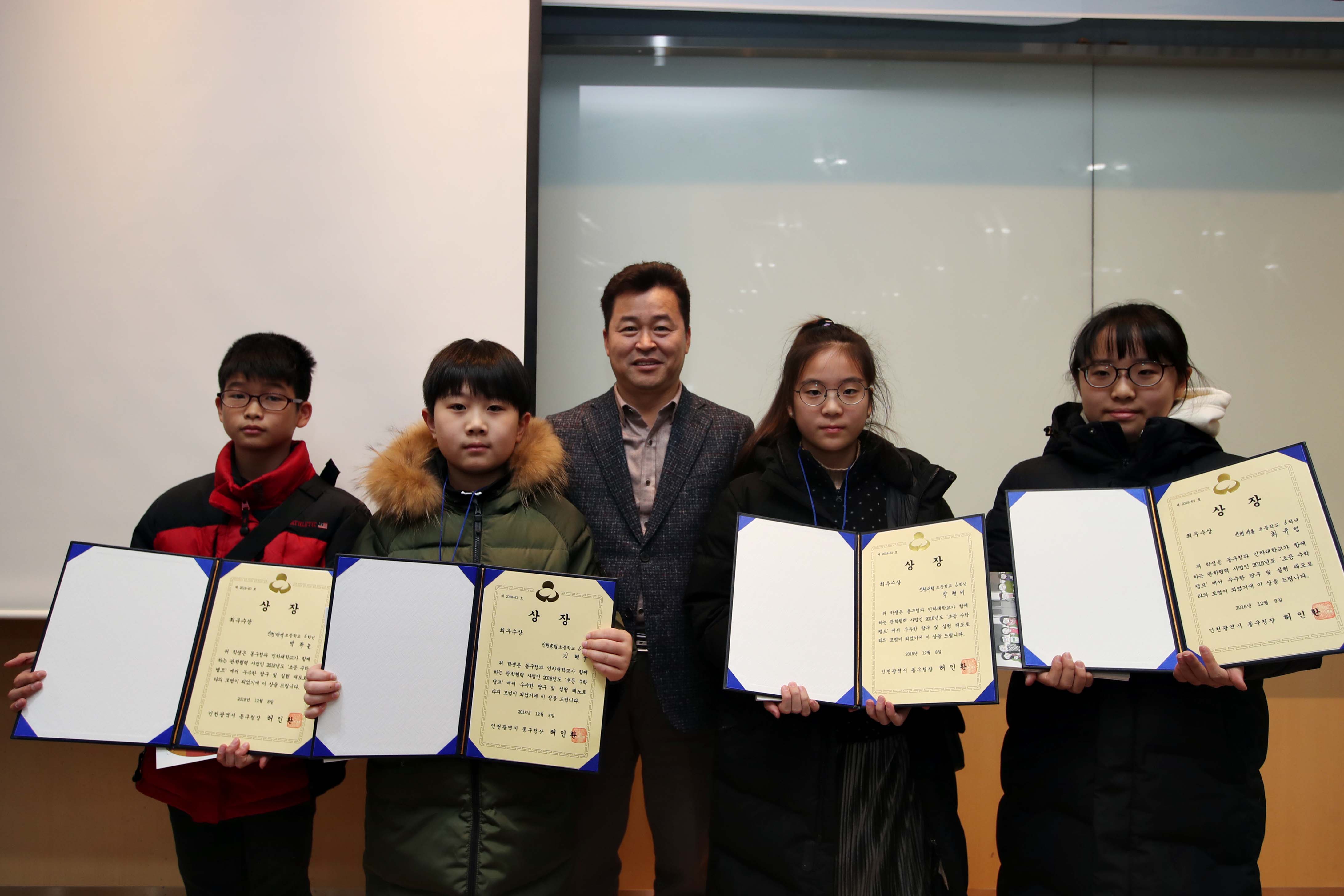 20181208_초등_수학_캠프13.jpg 이미지