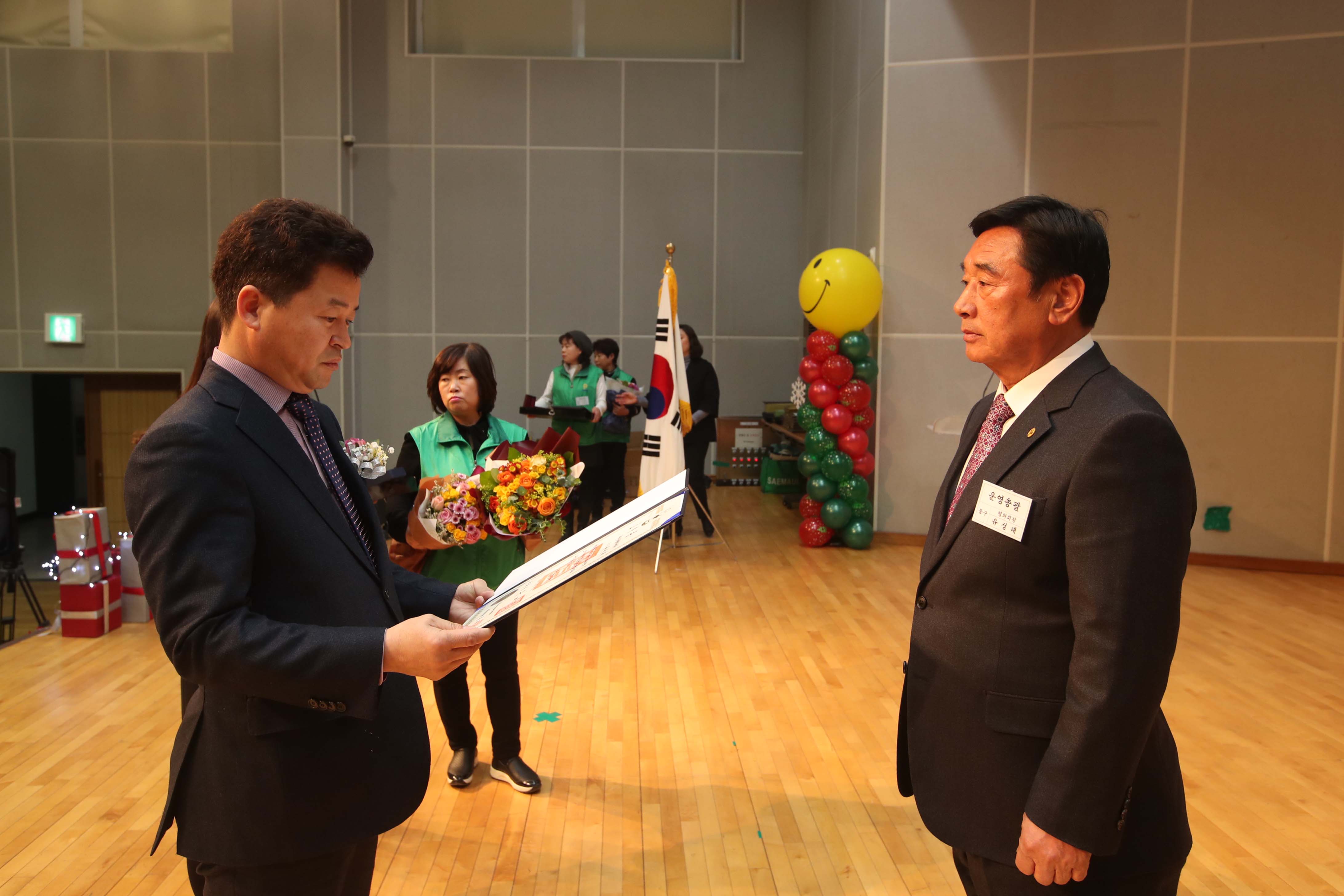 20181210_2018_동구_새마을운동_평가보고회_및_송년회4.jpg 이미지