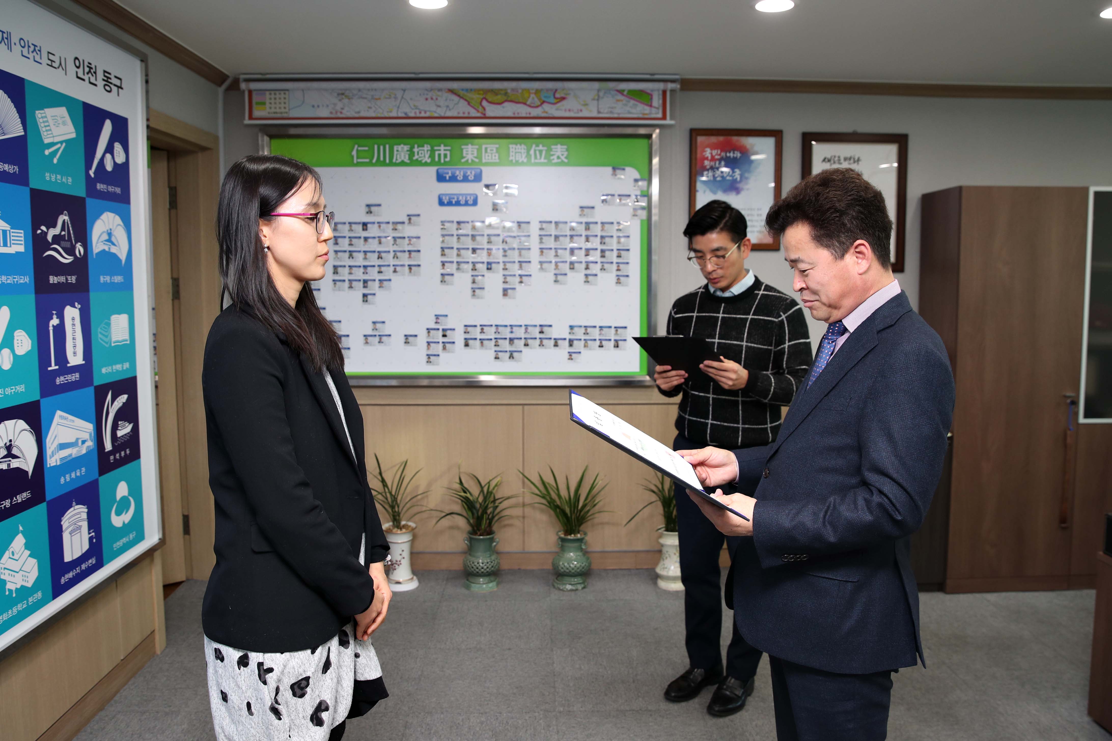 20181210_임용장_수여식_지방행정주사보_조진정2.jpg 이미지