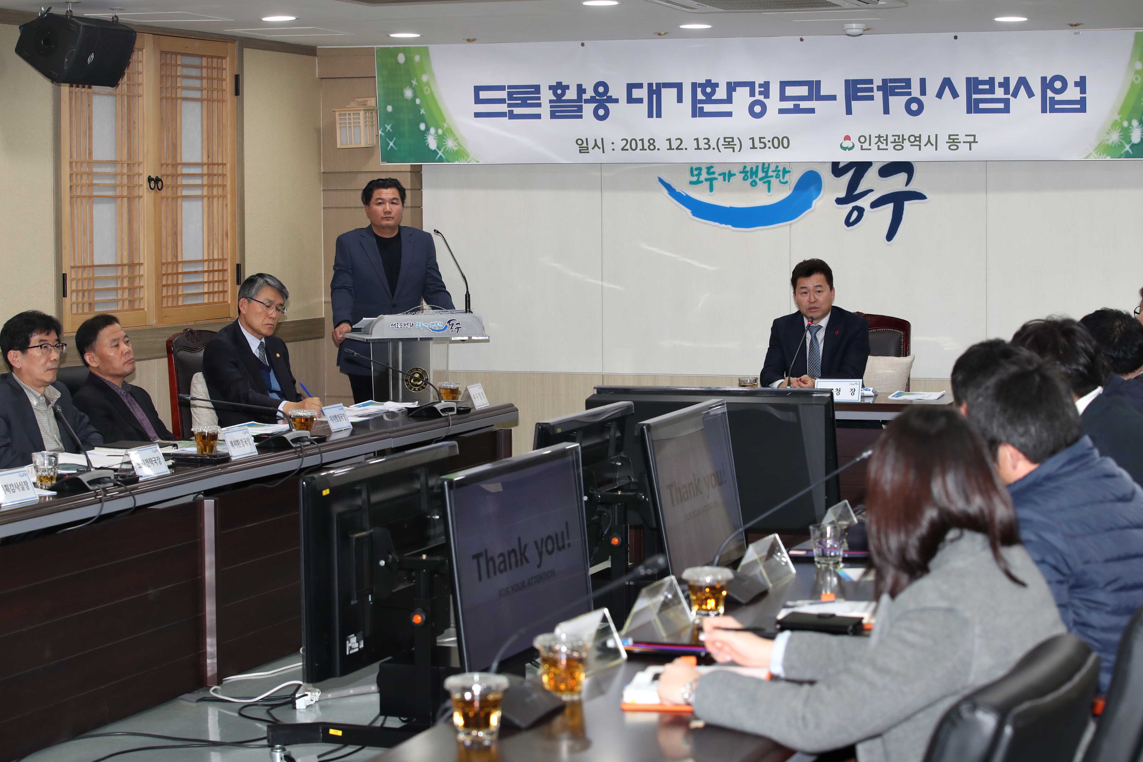 20181213_드론_활용_대기환경_모니터링_시범사업1.jpg 이미지