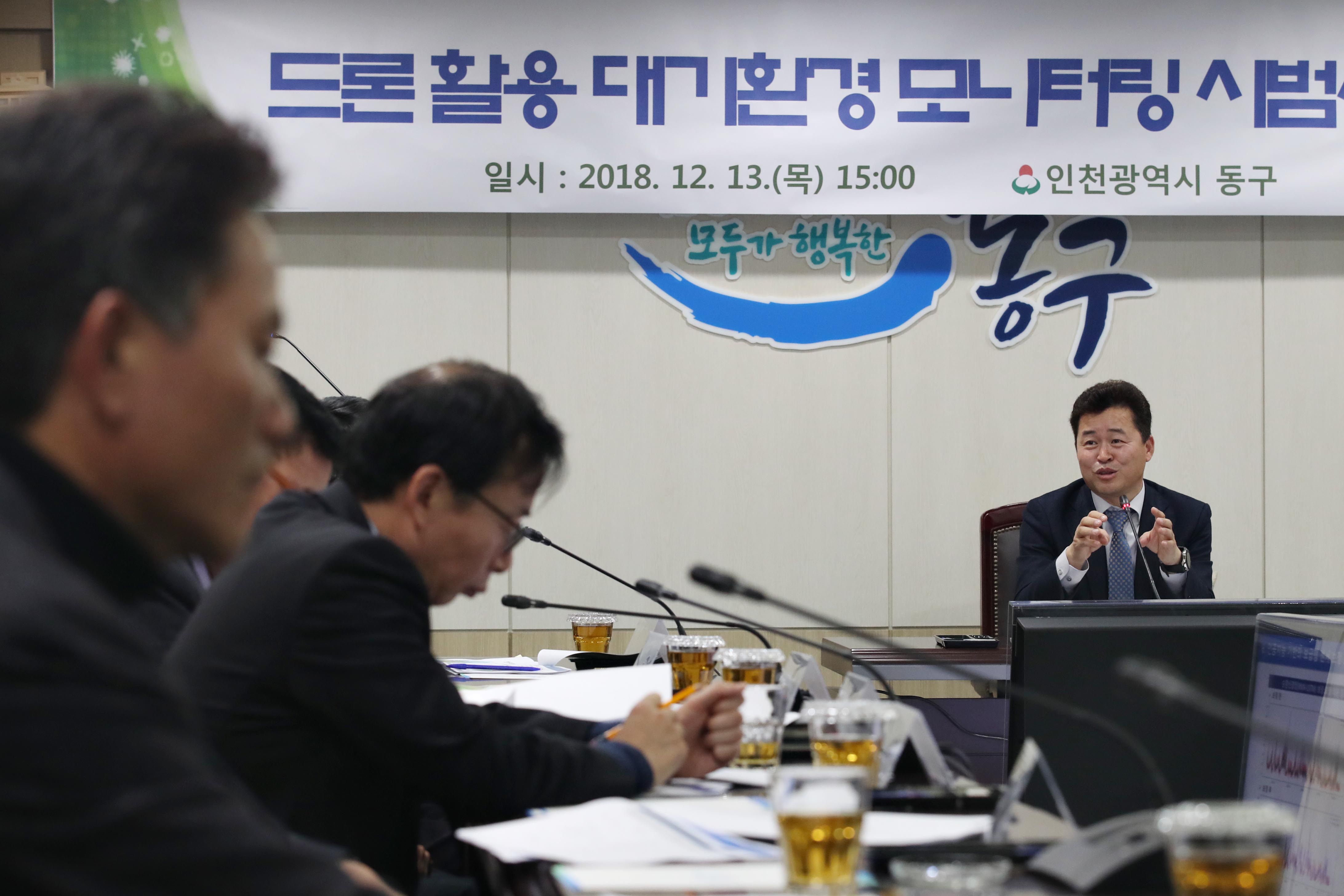 20181213_드론_활용_대기환경_모니터링_시범사업2.jpg 이미지