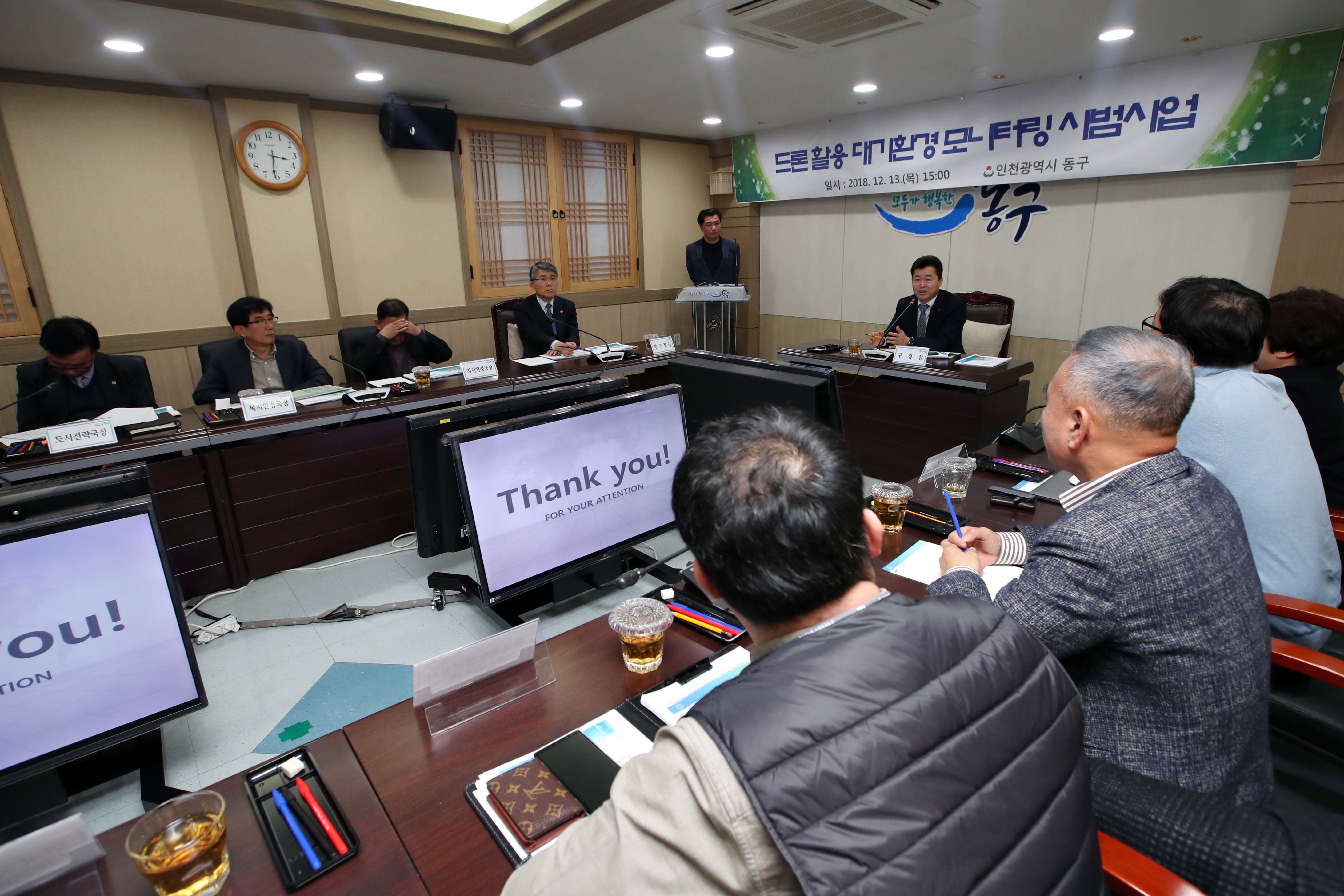 20181213_드론_활용_대기환경_모니터링_시범사업3.jpg 이미지
