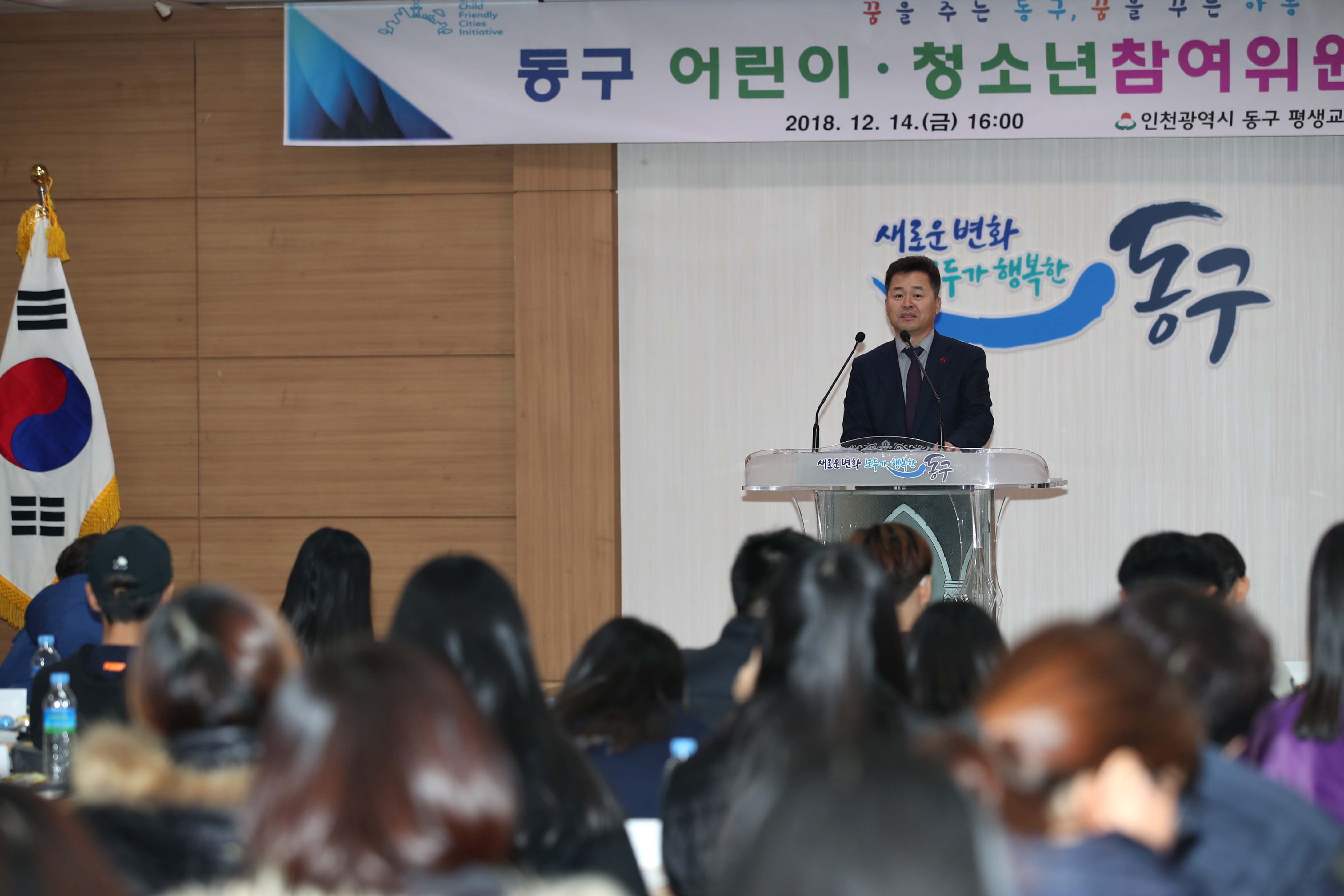 20181214_어린이청소년_참여위원_수료식8.jpg 이미지
