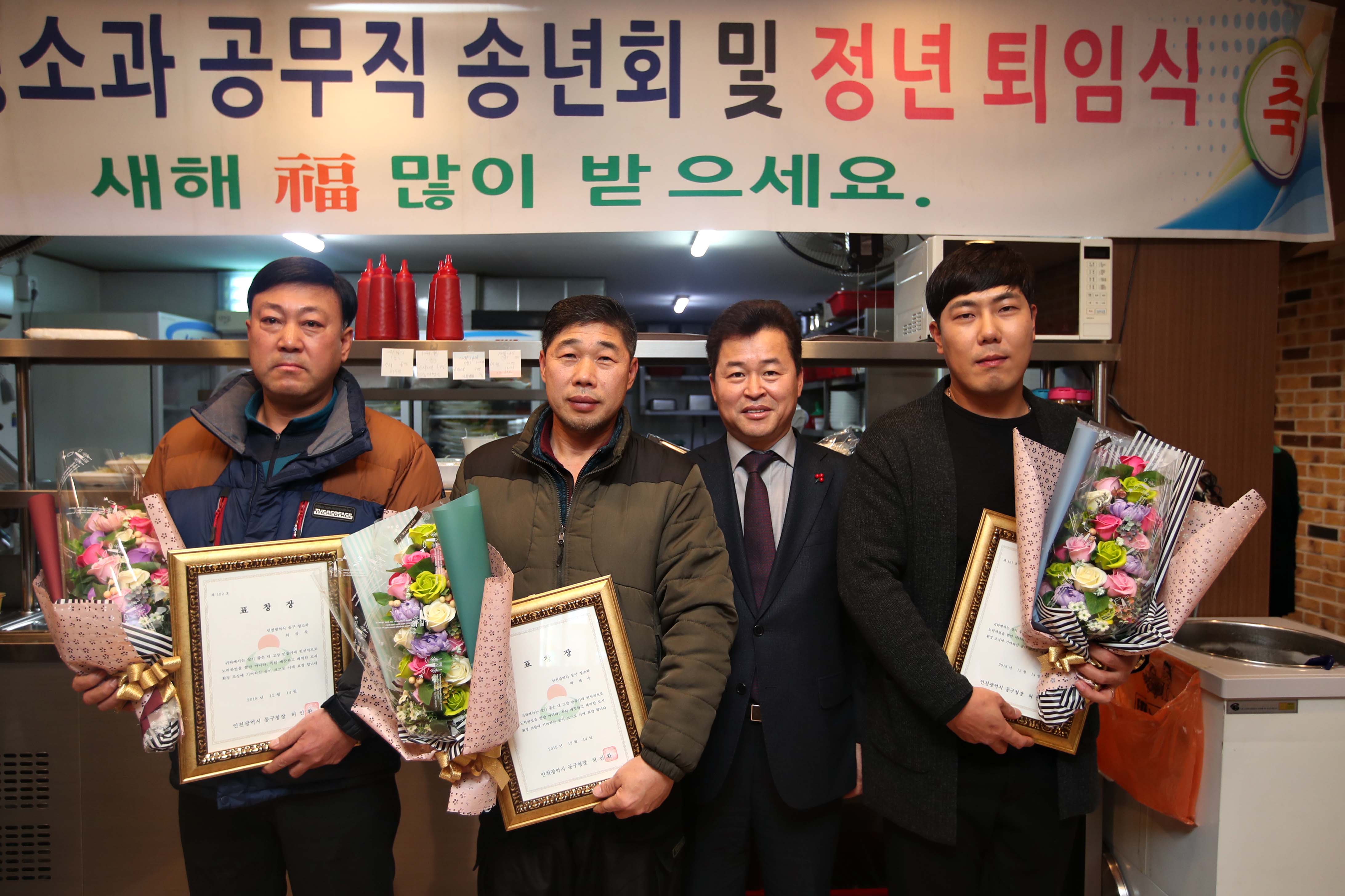 20181214_환경미화원_송년회_및_정년_퇴임식1.jpg 이미지