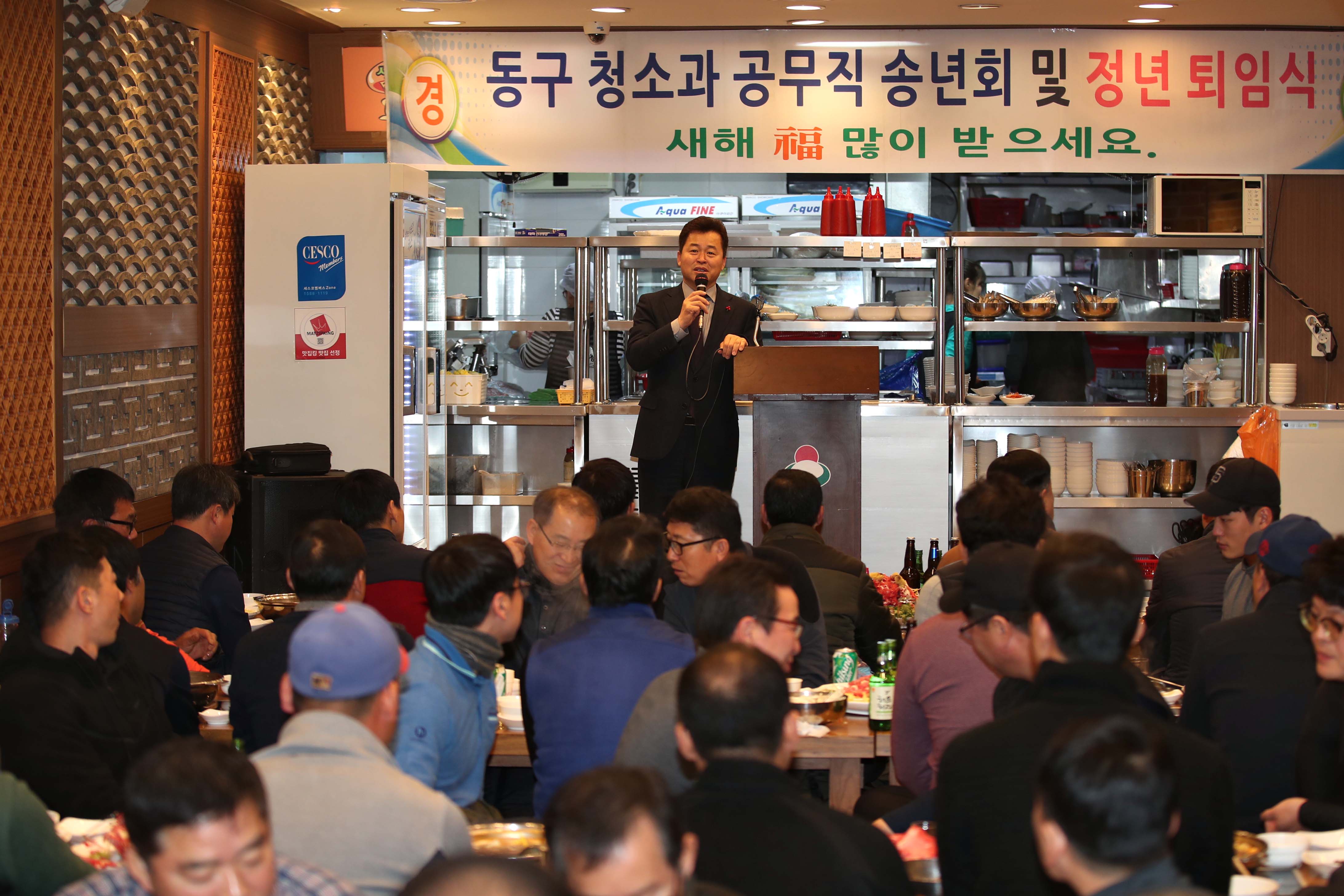 20181214_환경미화원_송년회_및_정년_퇴임식3.jpg 이미지
