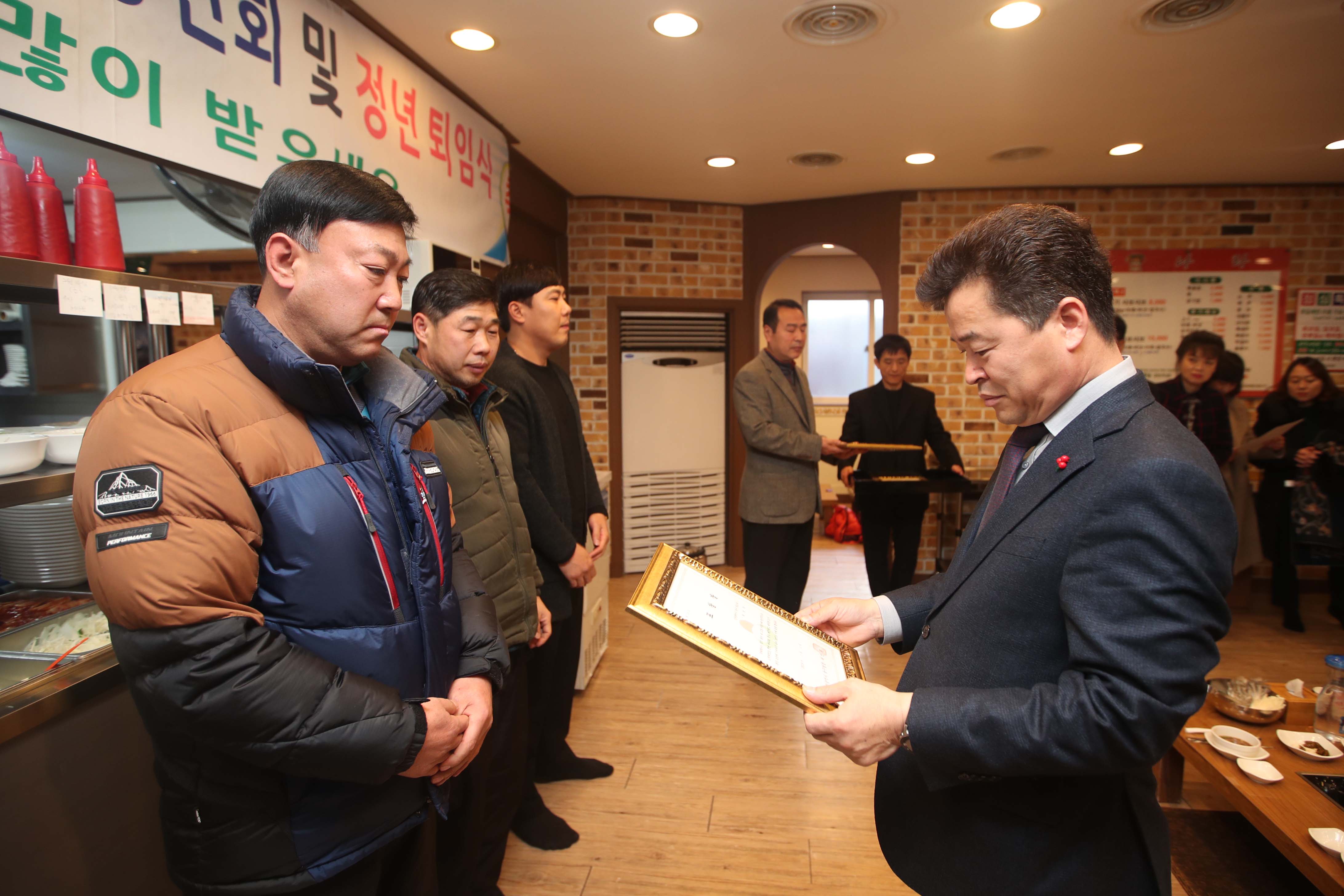 20181214_환경미화원_송년회_및_정년_퇴임식6.jpg 이미지