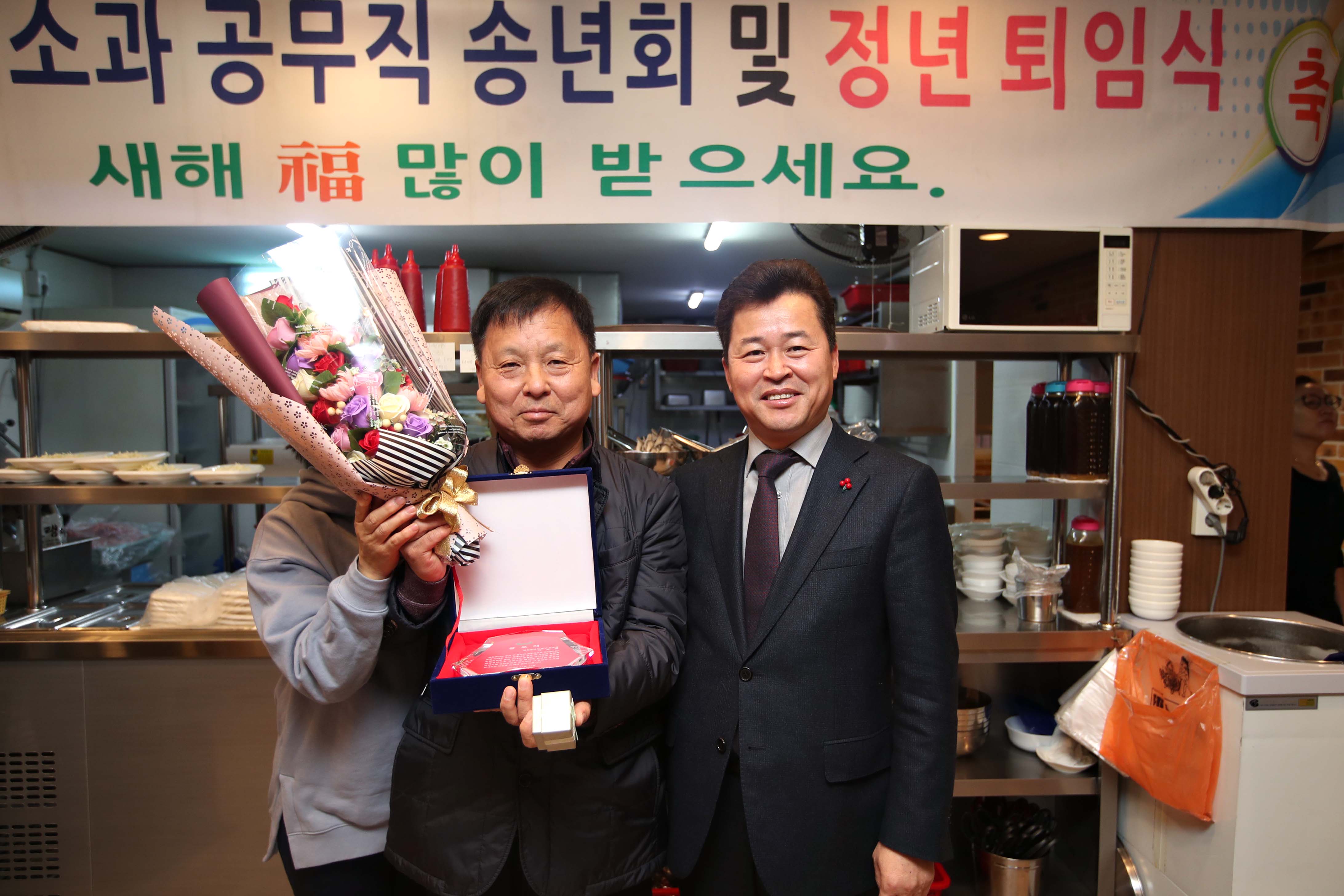 20181214_환경미화원_송년회_및_정년_퇴임식9.jpg 이미지