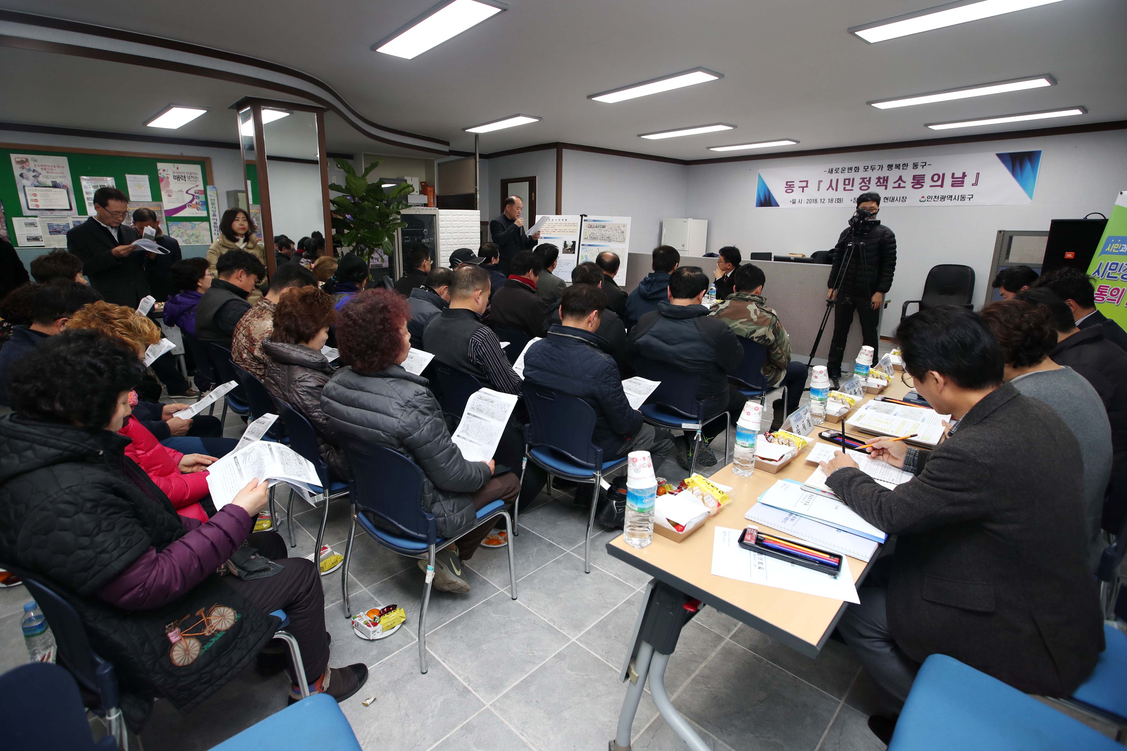 20181218_동구_시민정책_소통의_날_현대시장5.jpg 이미지