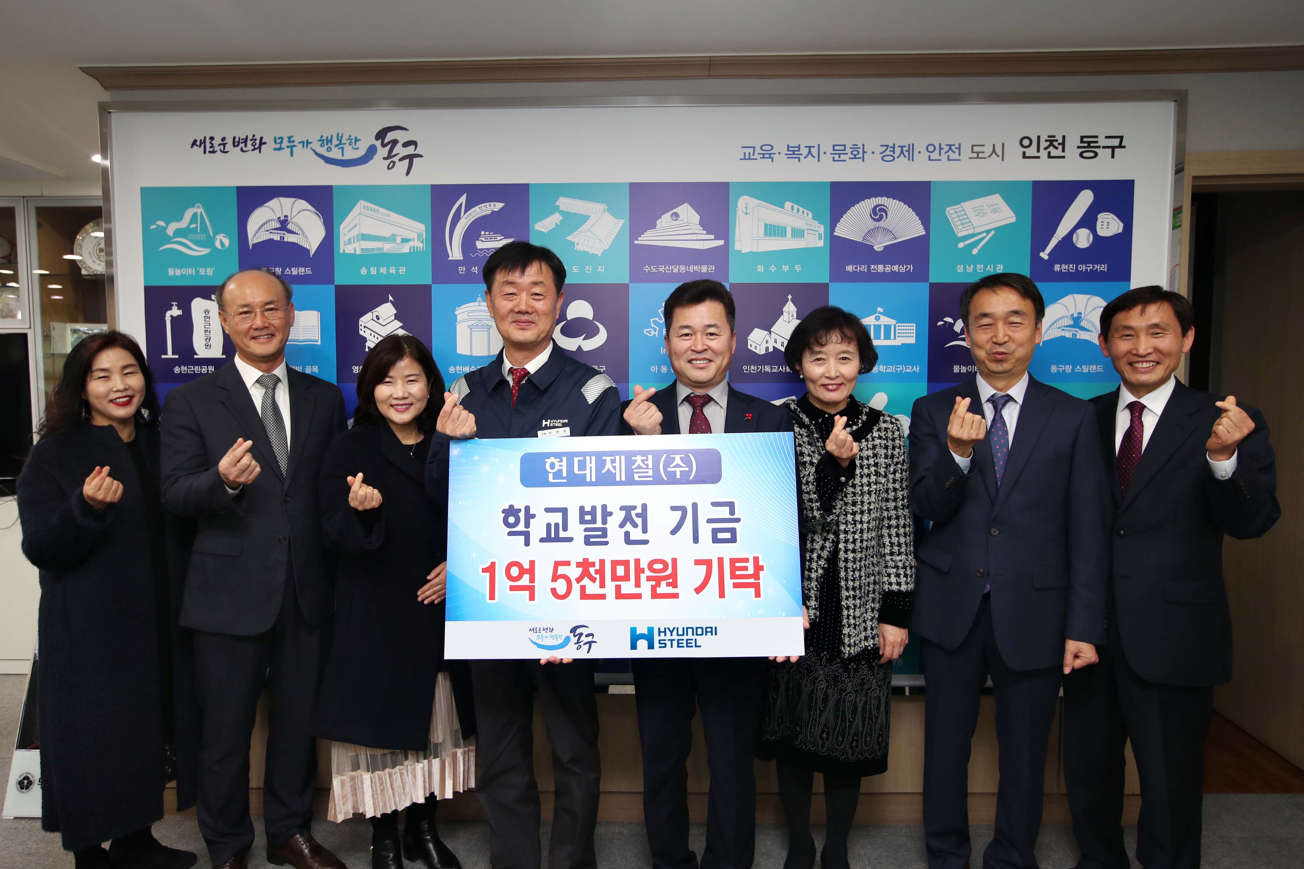 20181220_현대제철_학교발전기금_기탁식1_사본.jpg 이미지