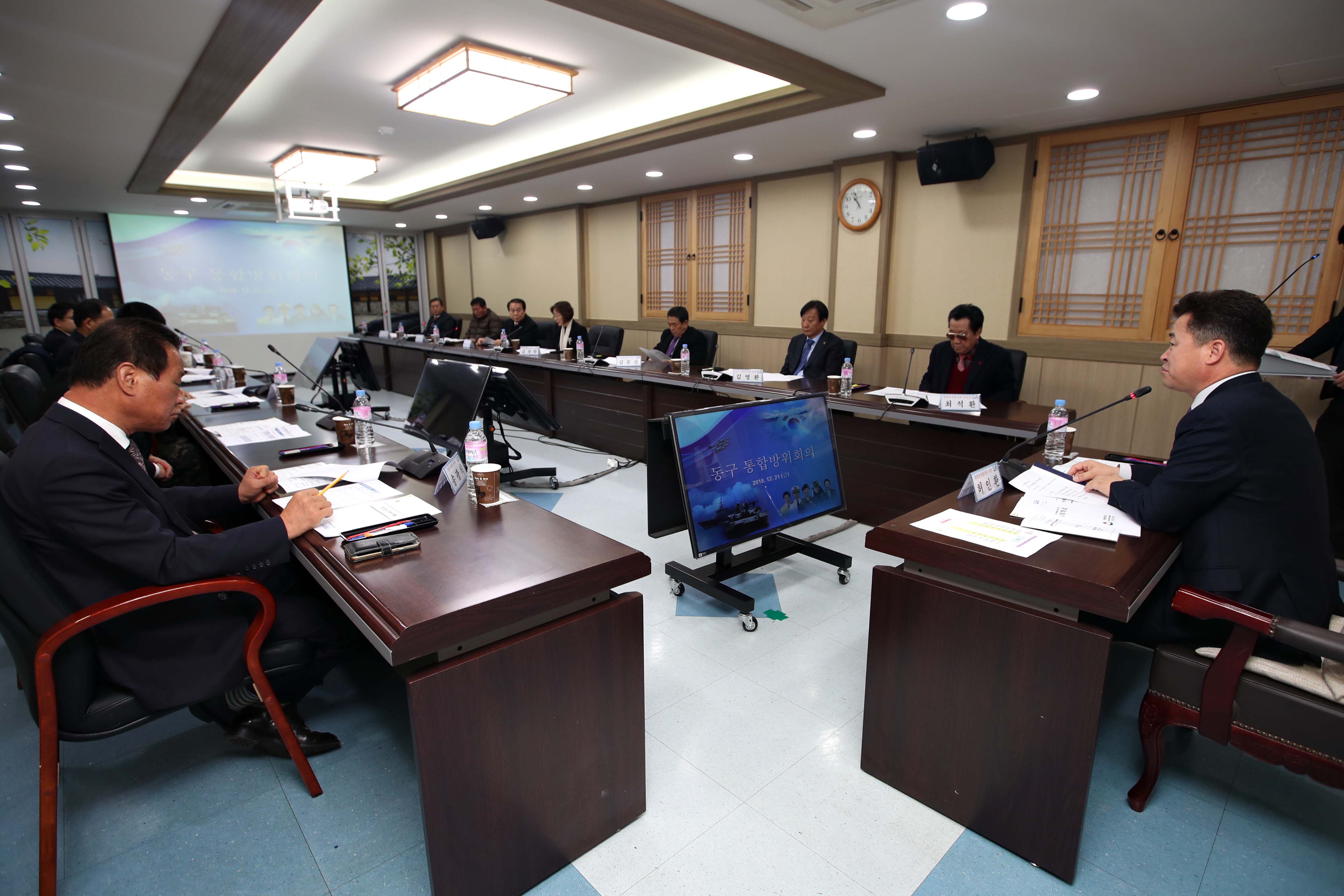 20181221_2018년_4분기_동구_통합방위협의회_정기회의4.jpg 이미지