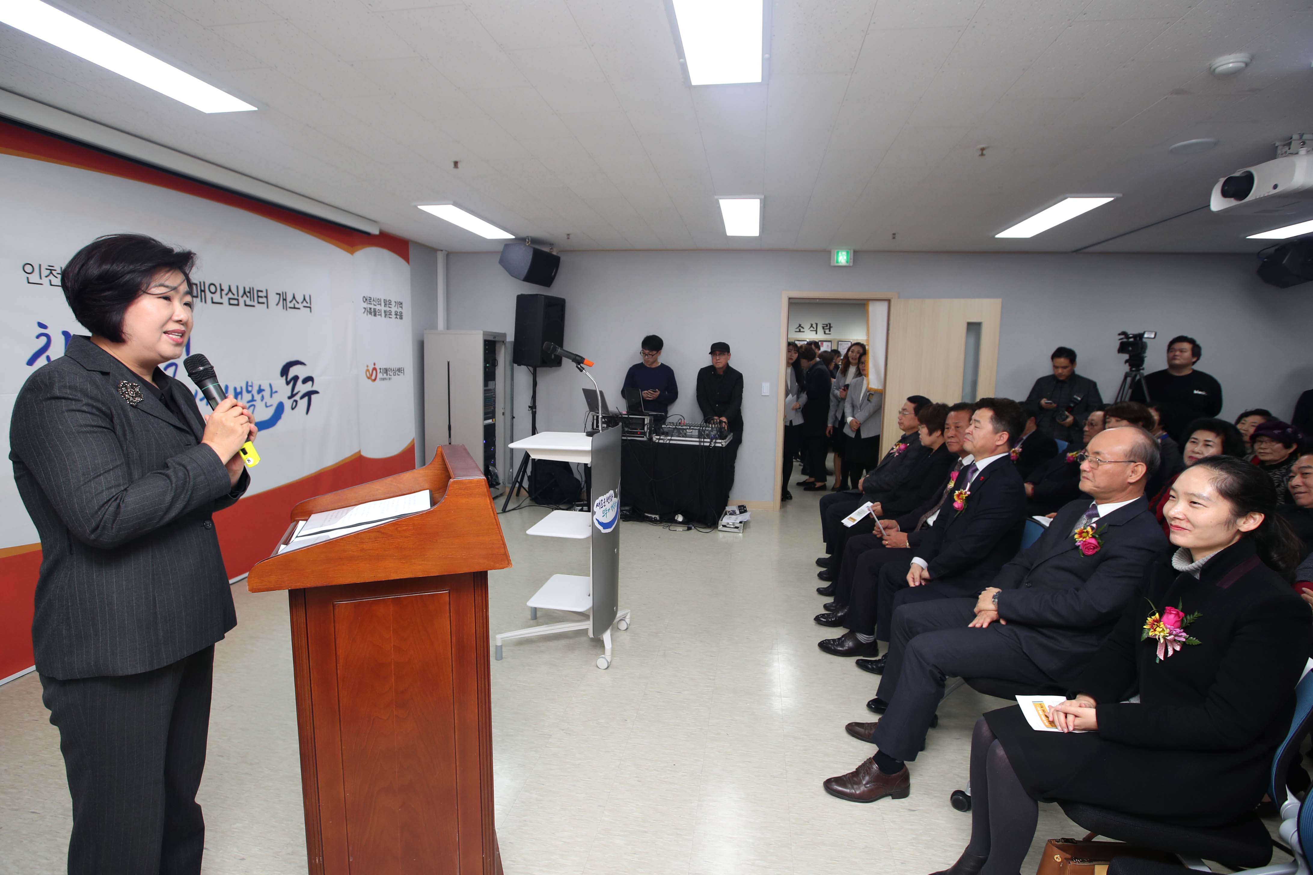 20181221_치매안심센터_개소식10.jpg 이미지