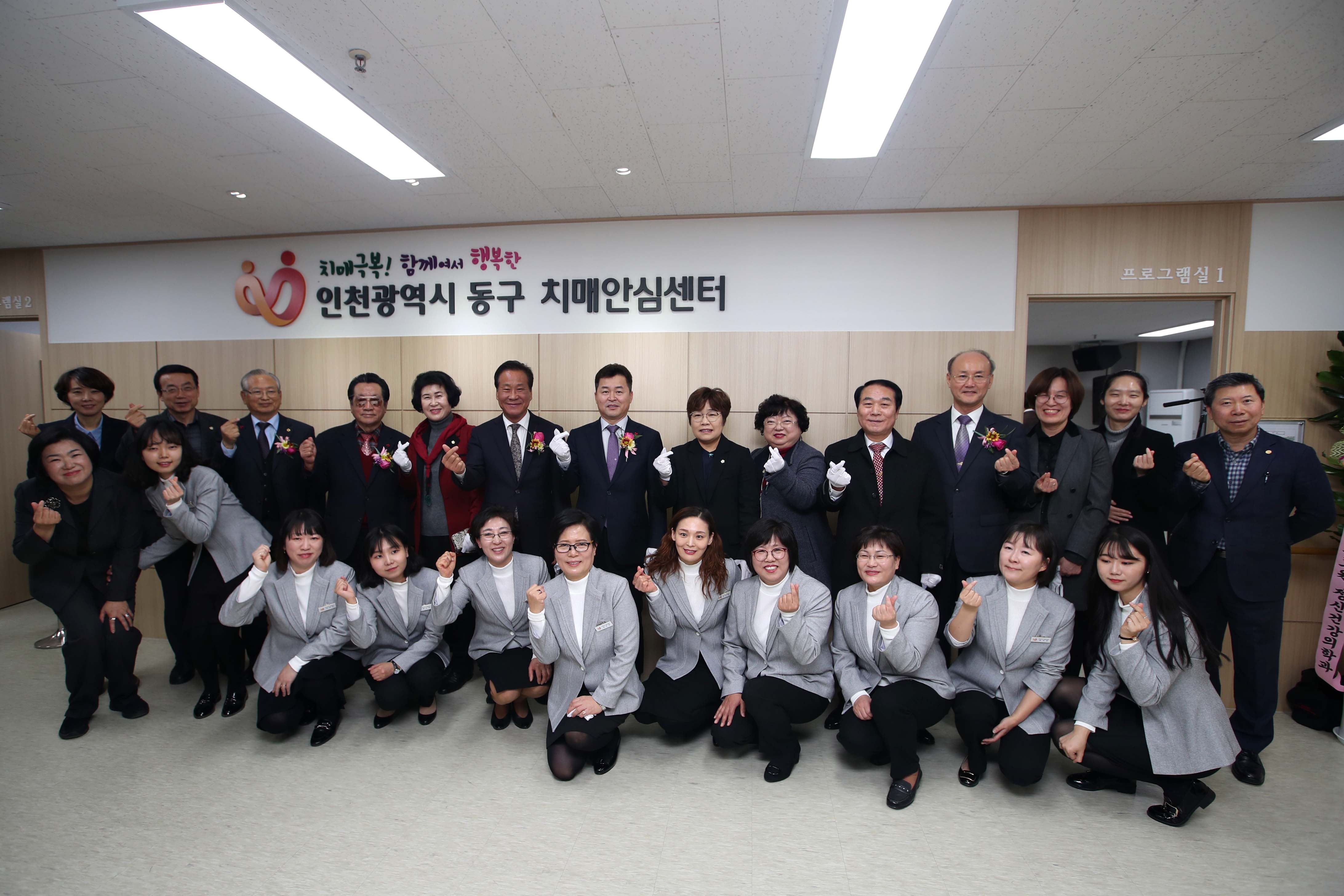 20181221_치매안심센터_개소식2.jpg 이미지