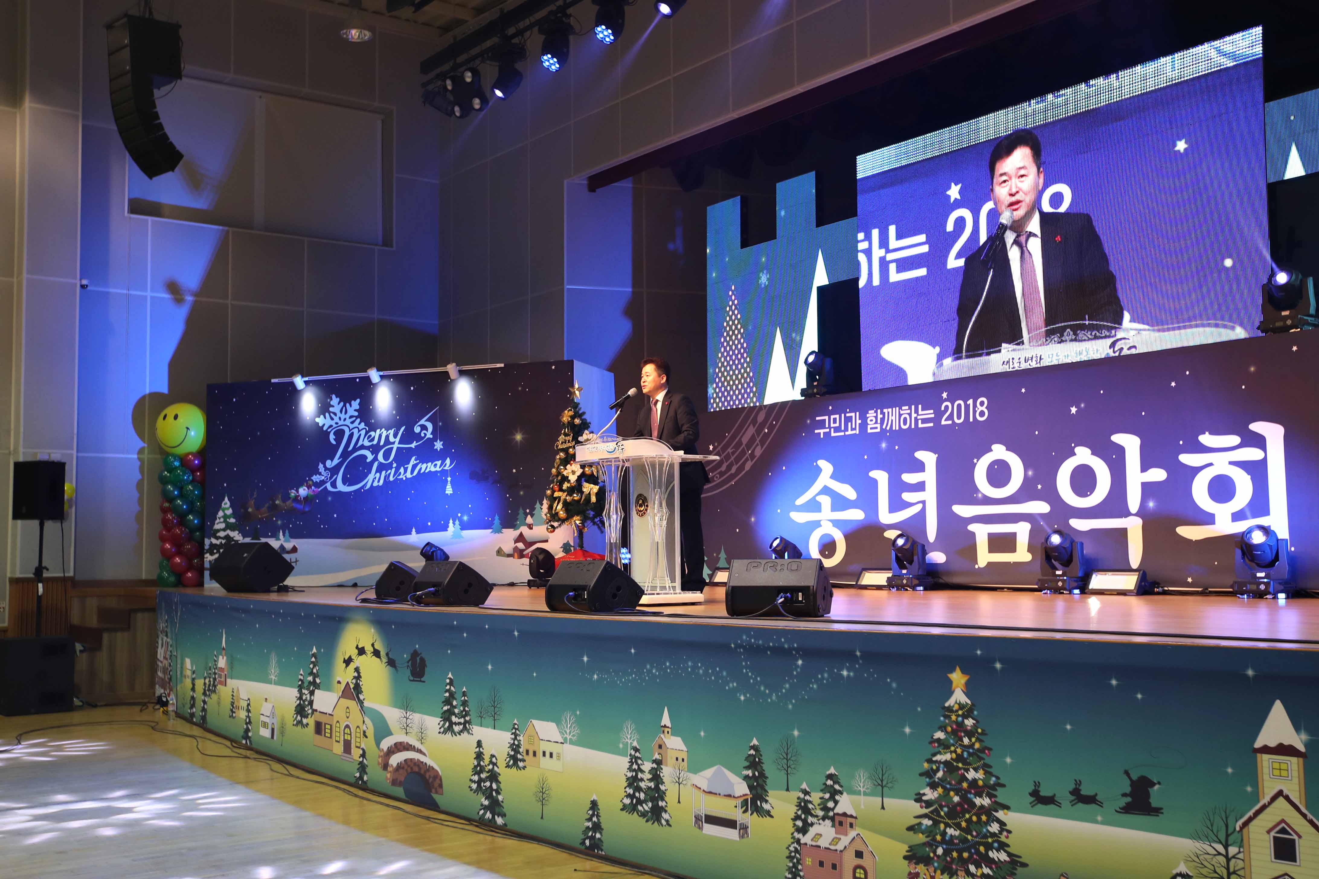 20181221_송년음악회1.jpg 이미지