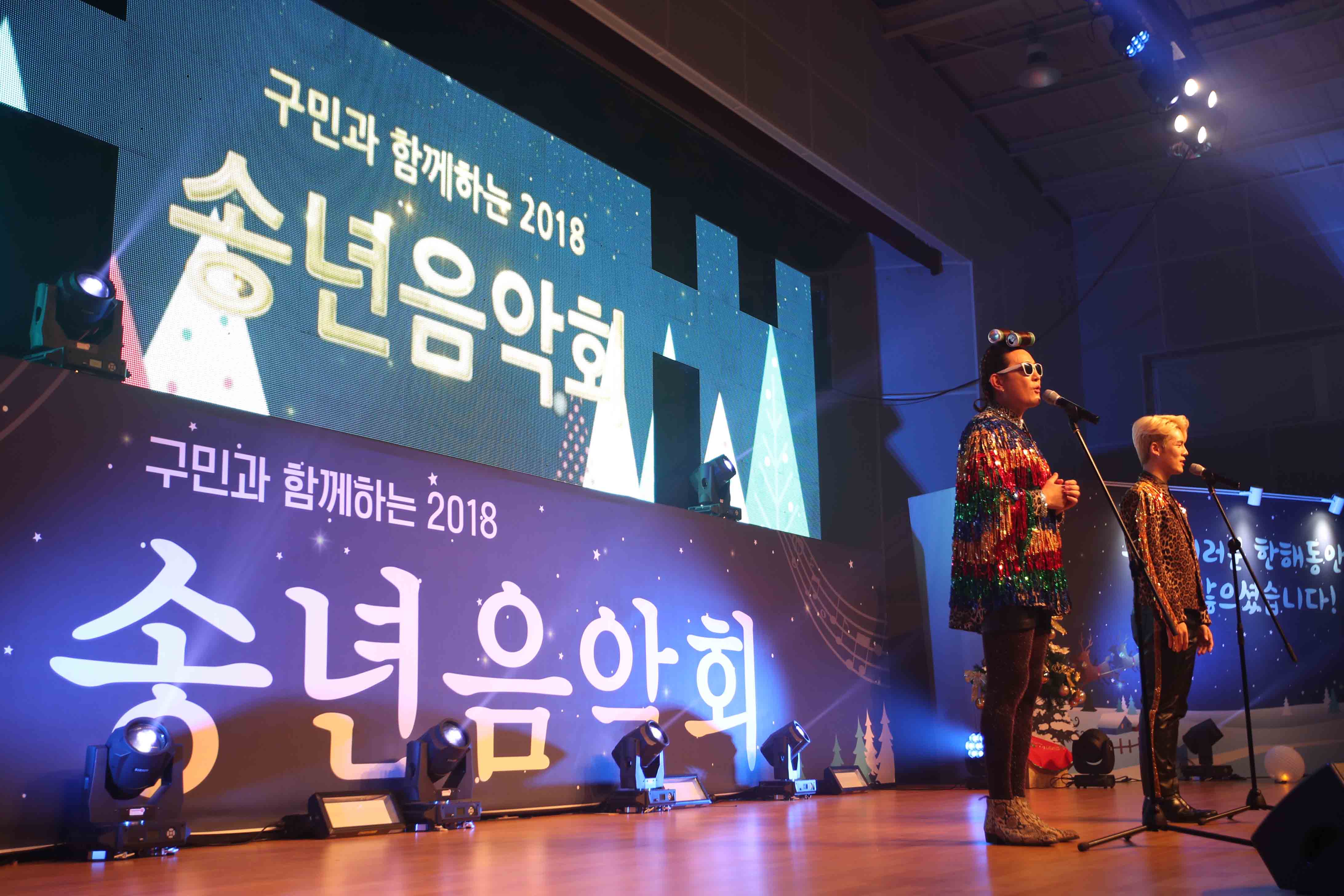 20181221_송년음악회15.jpg 이미지