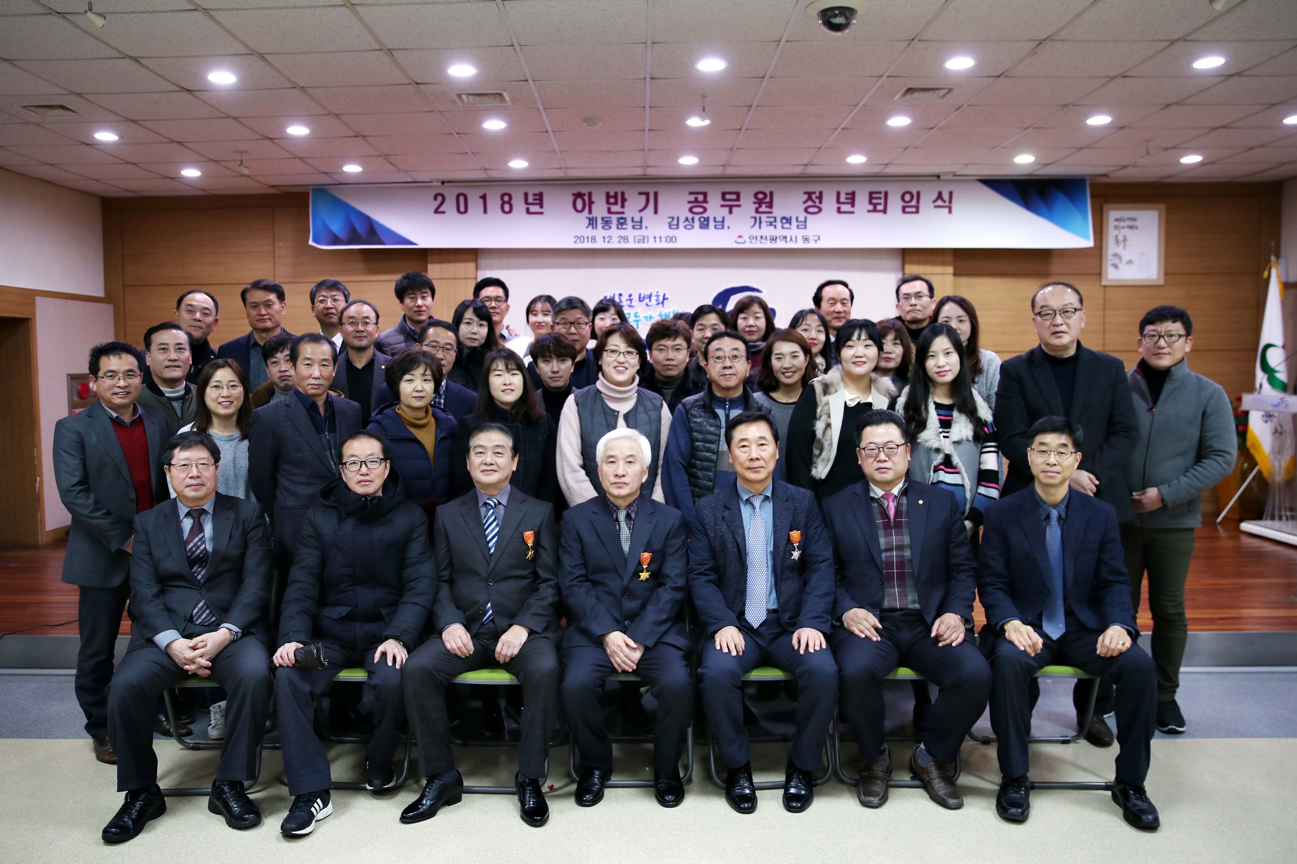 20181228_2018년_하반기_정년퇴임식11.jpg 이미지