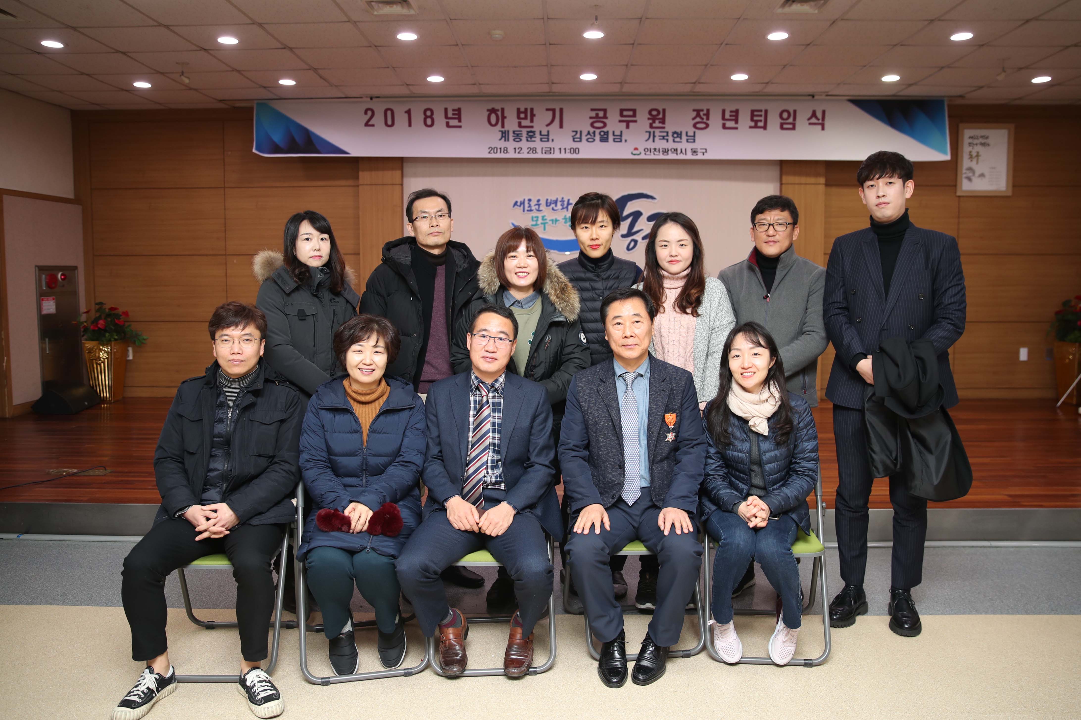 20181228_2018년_하반기_정년퇴임식13.jpg 이미지