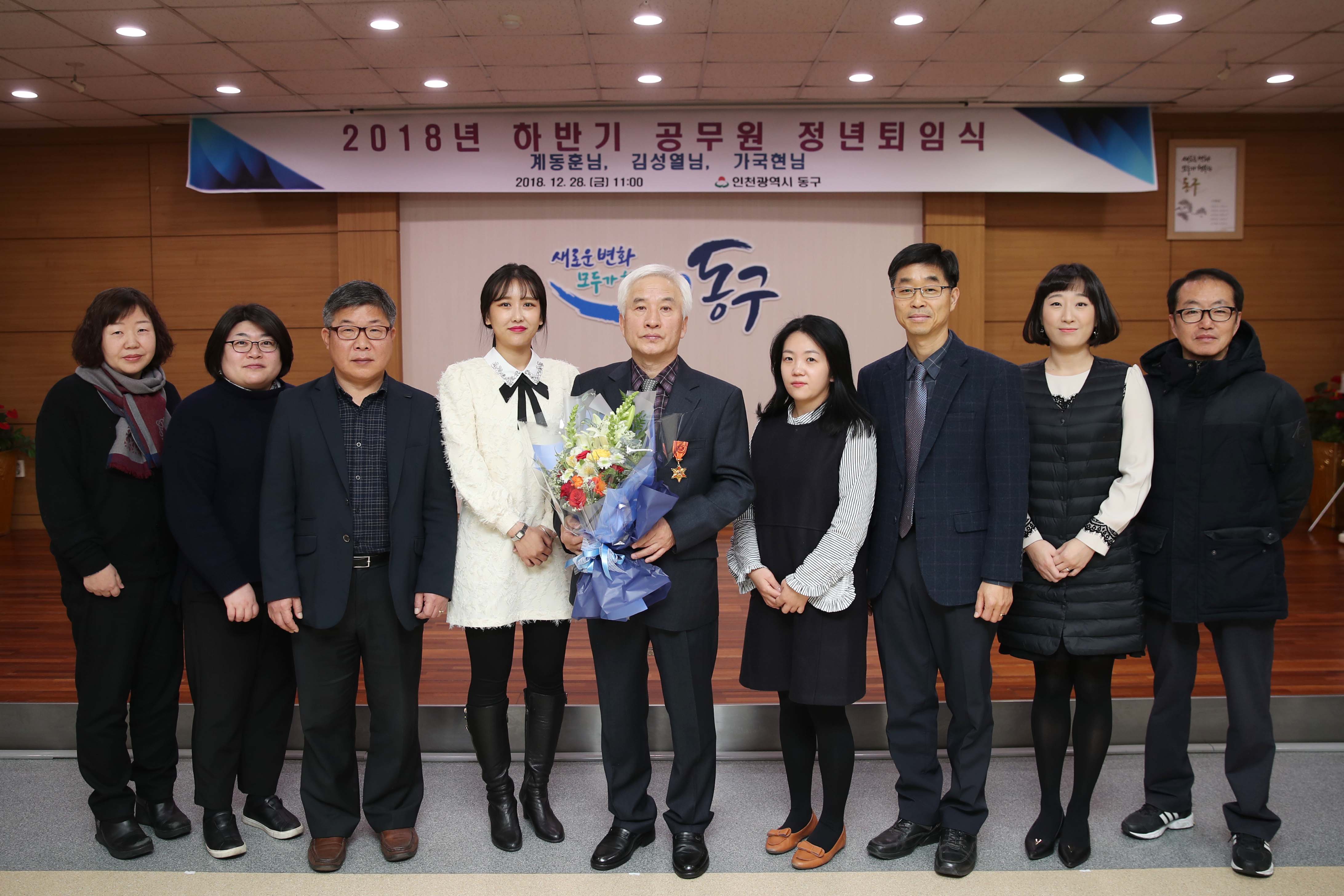 20181228_2018년_하반기_정년퇴임식18.jpg 이미지