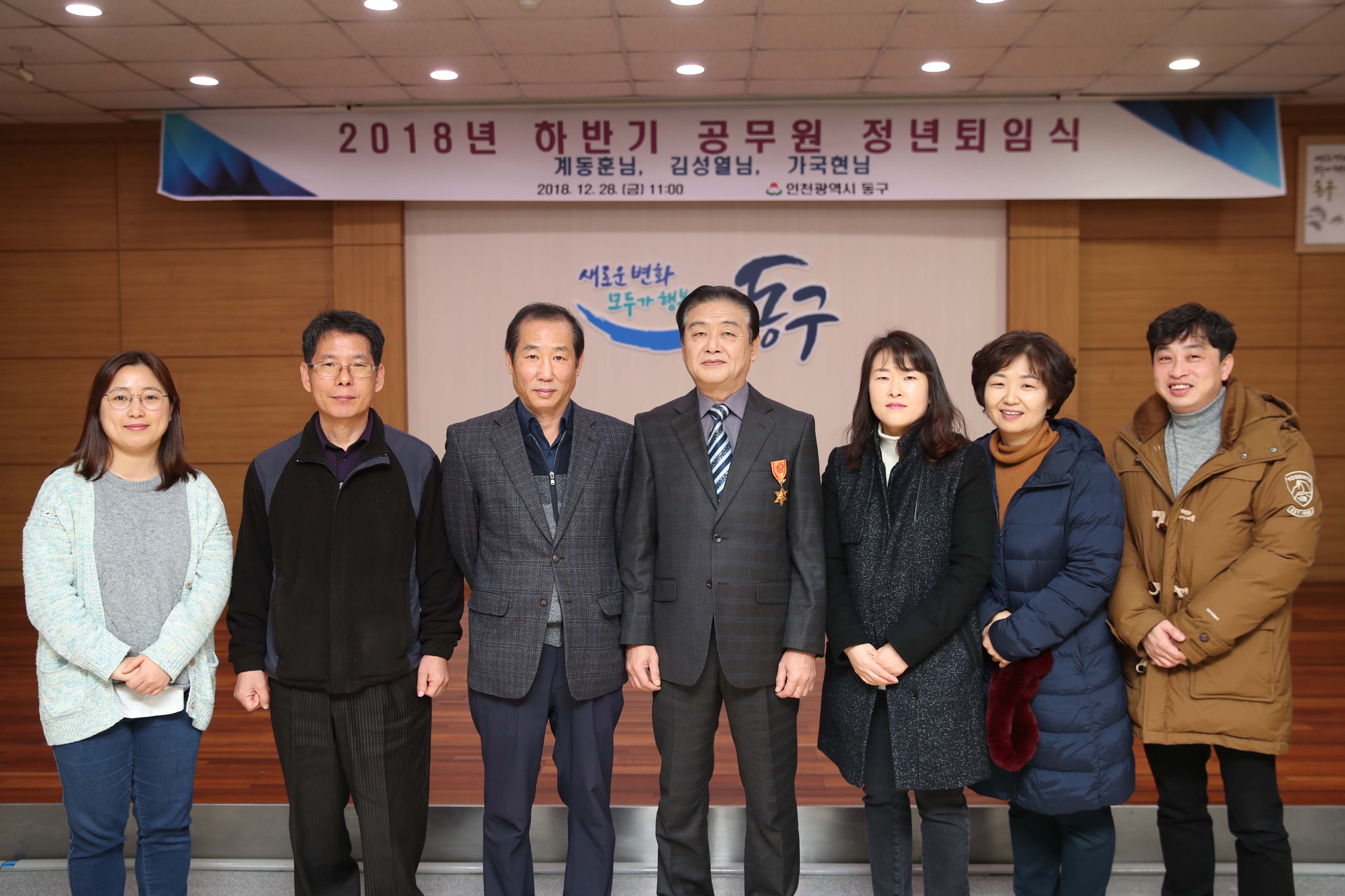 20181228_2018년_하반기_정년퇴임식19.jpg 이미지