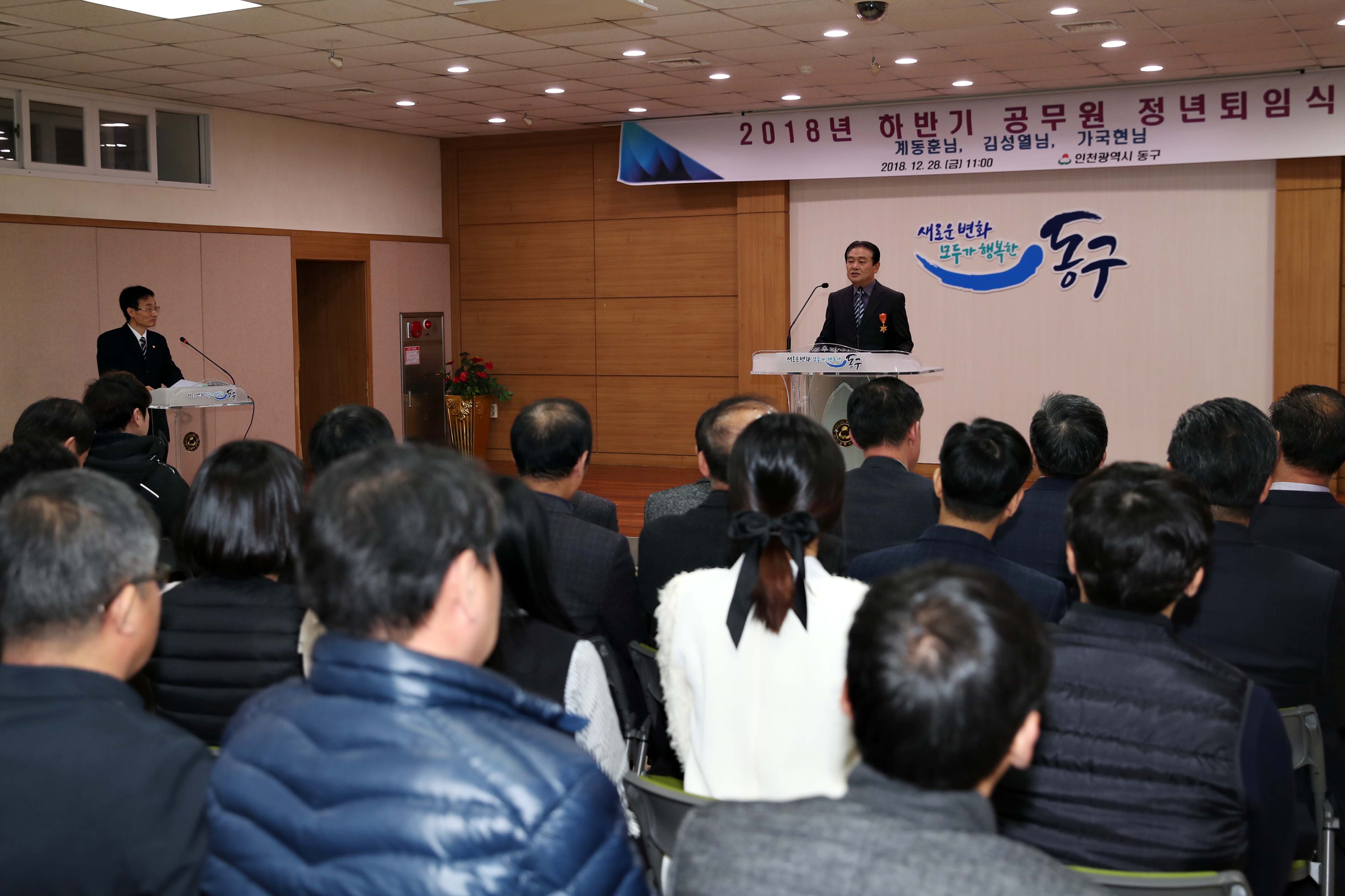 20181228_2018년_하반기_정년퇴임식23.jpg 이미지
