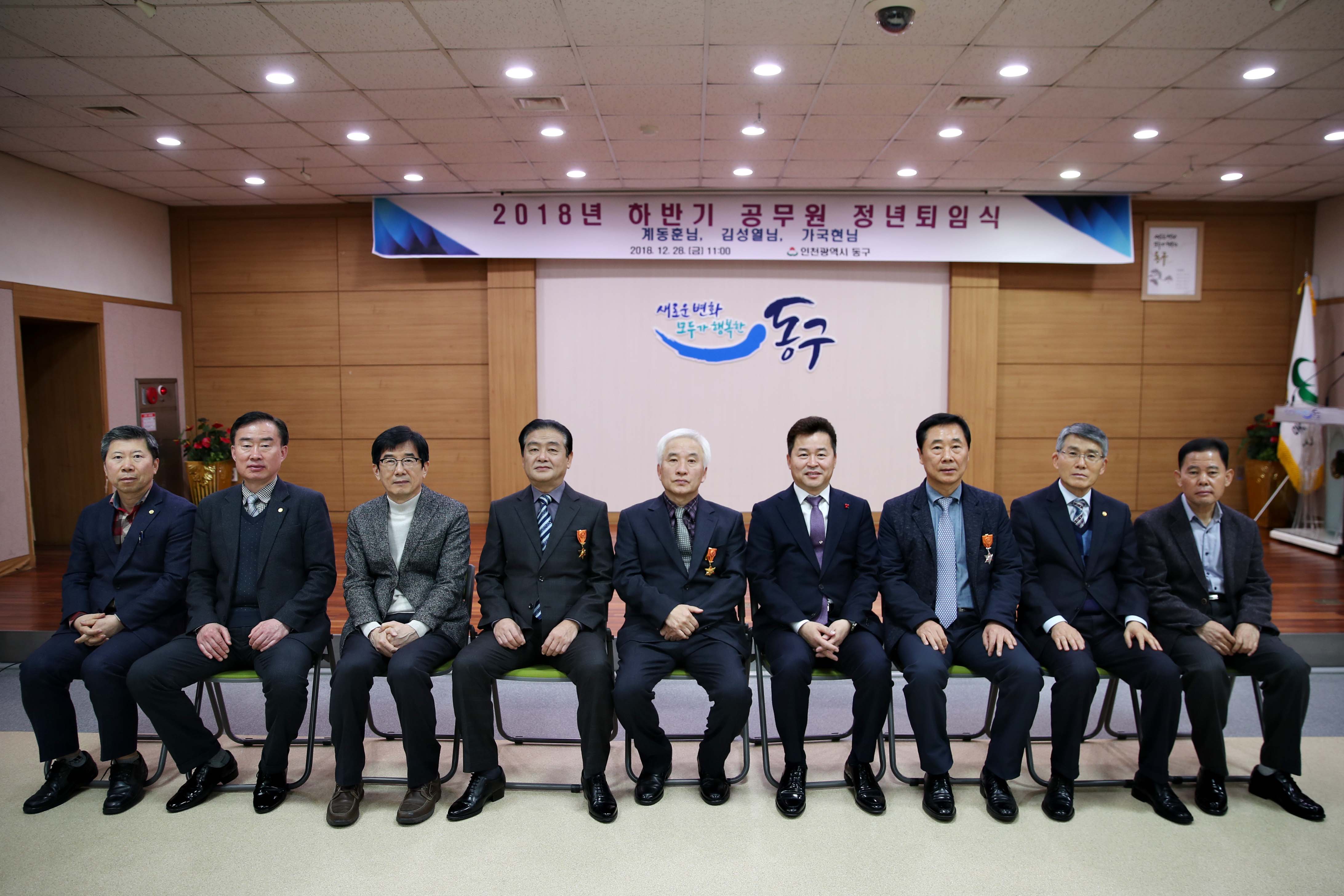 20181228_2018년_하반기_정년퇴임식3.jpg 이미지
