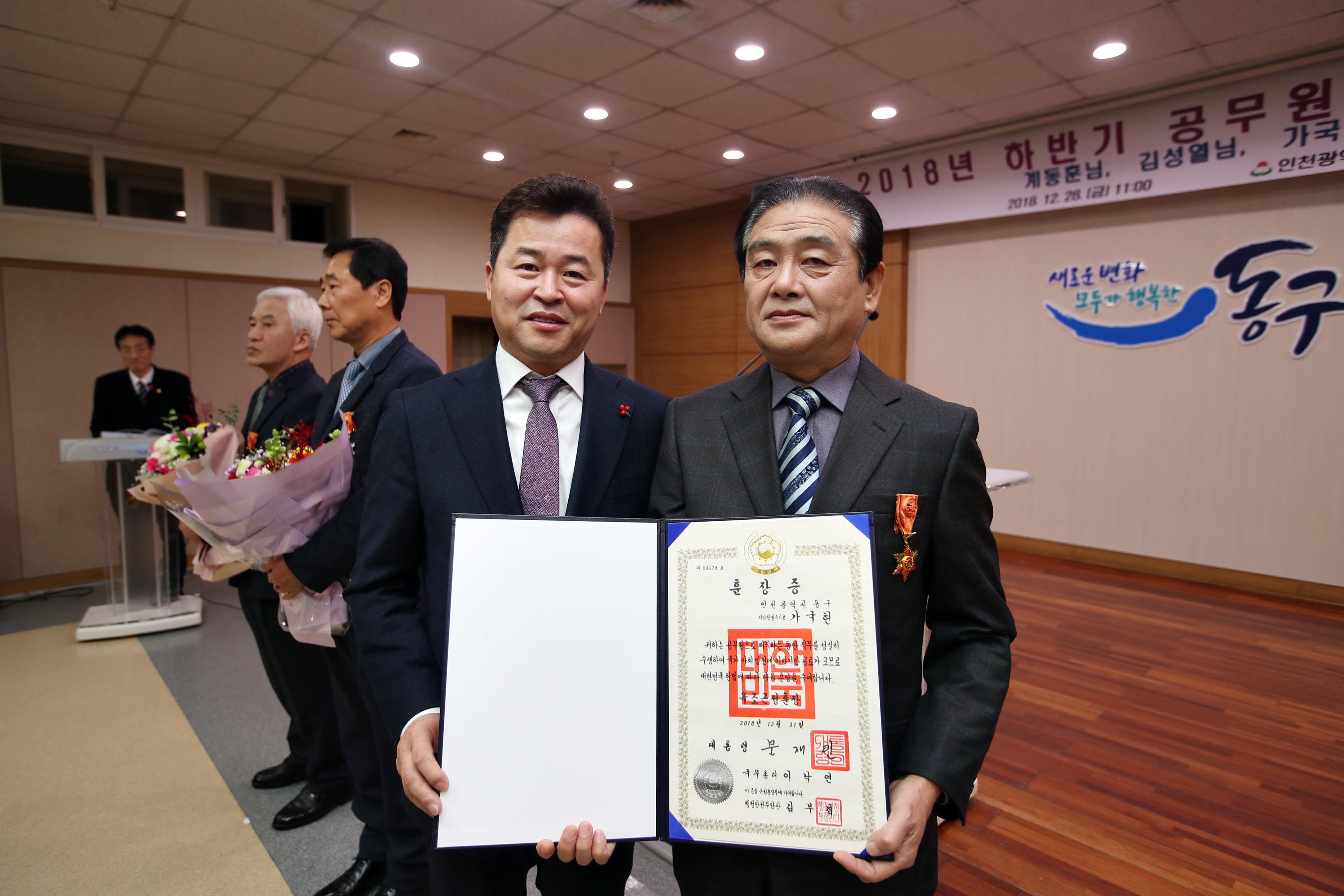 20181228_2018년_하반기_정년퇴임식8.jpg 이미지
