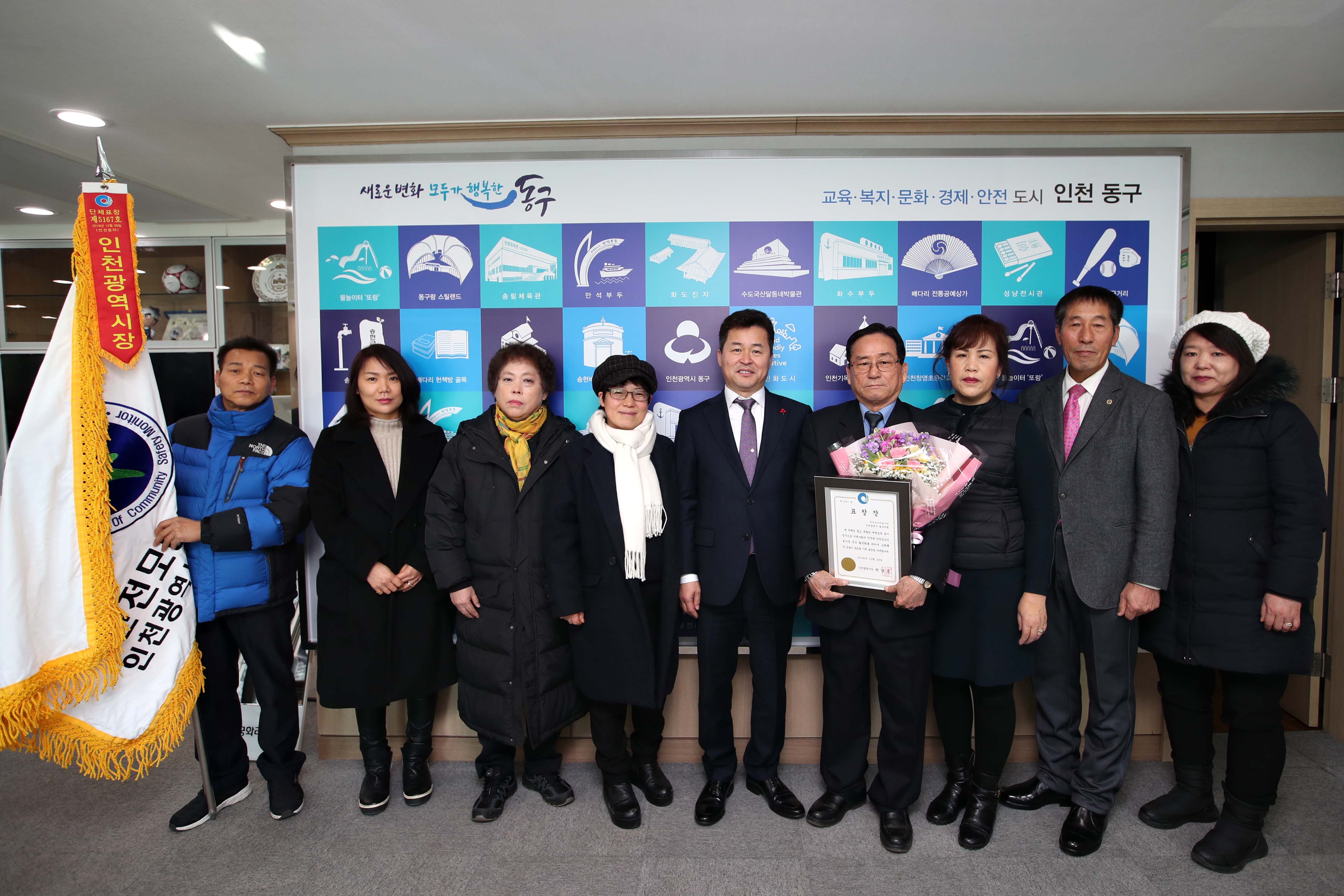 20181228_안전모니터봉사단_표창_수여2.jpg 이미지