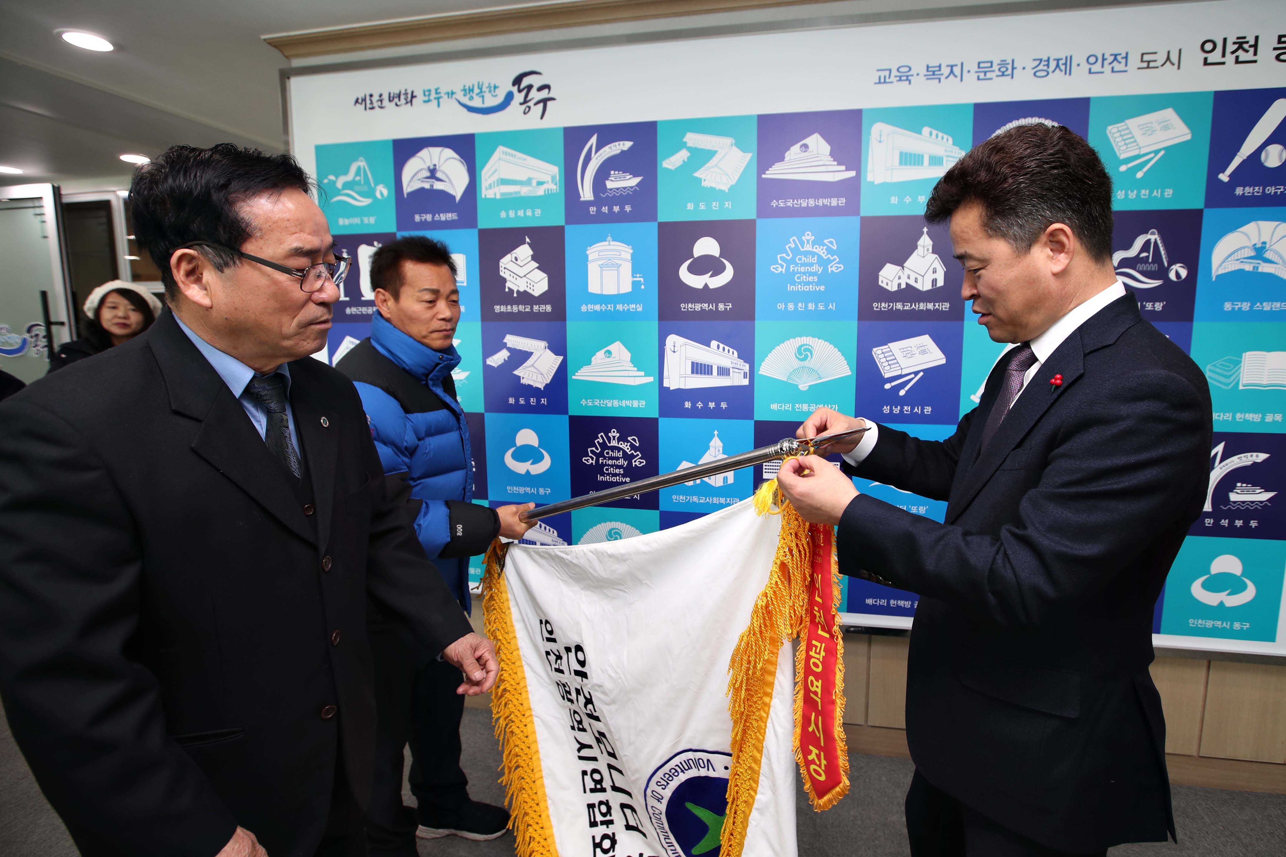 20181228_안전모니터봉사단_표창_수여3.jpg 이미지