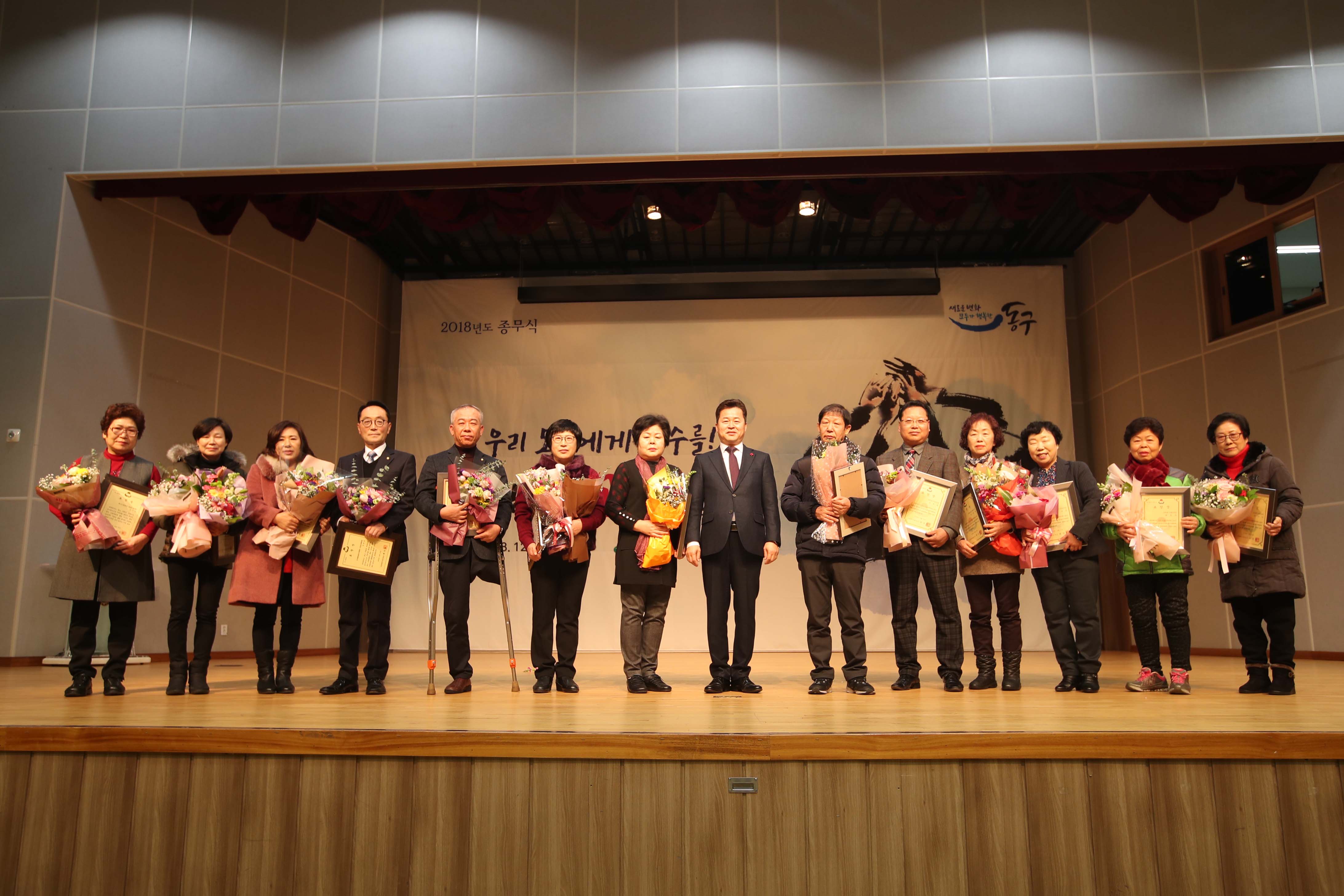20181231_2018년_종무식25.jpg 이미지