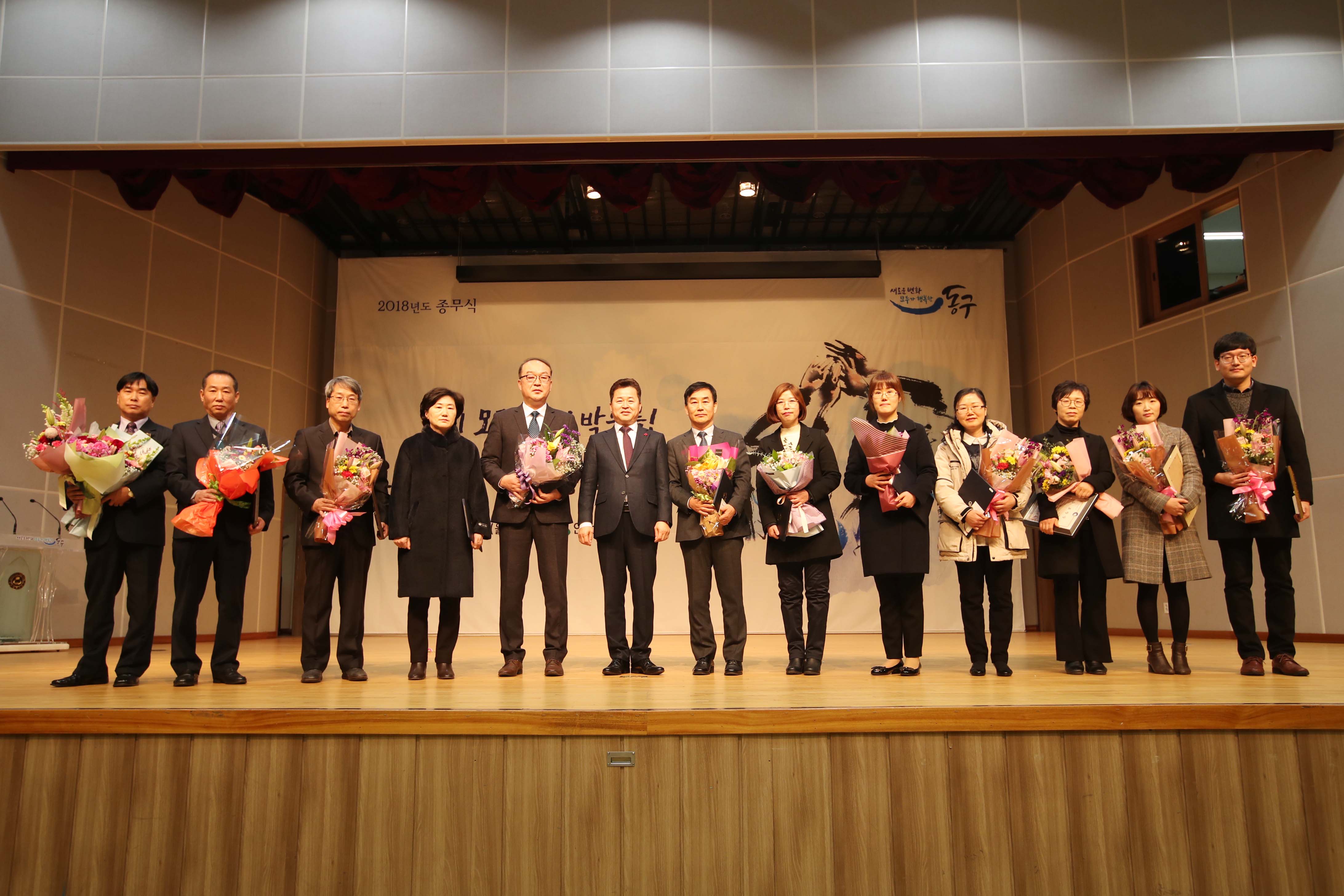 20181231_2018년_종무식40.jpg 이미지