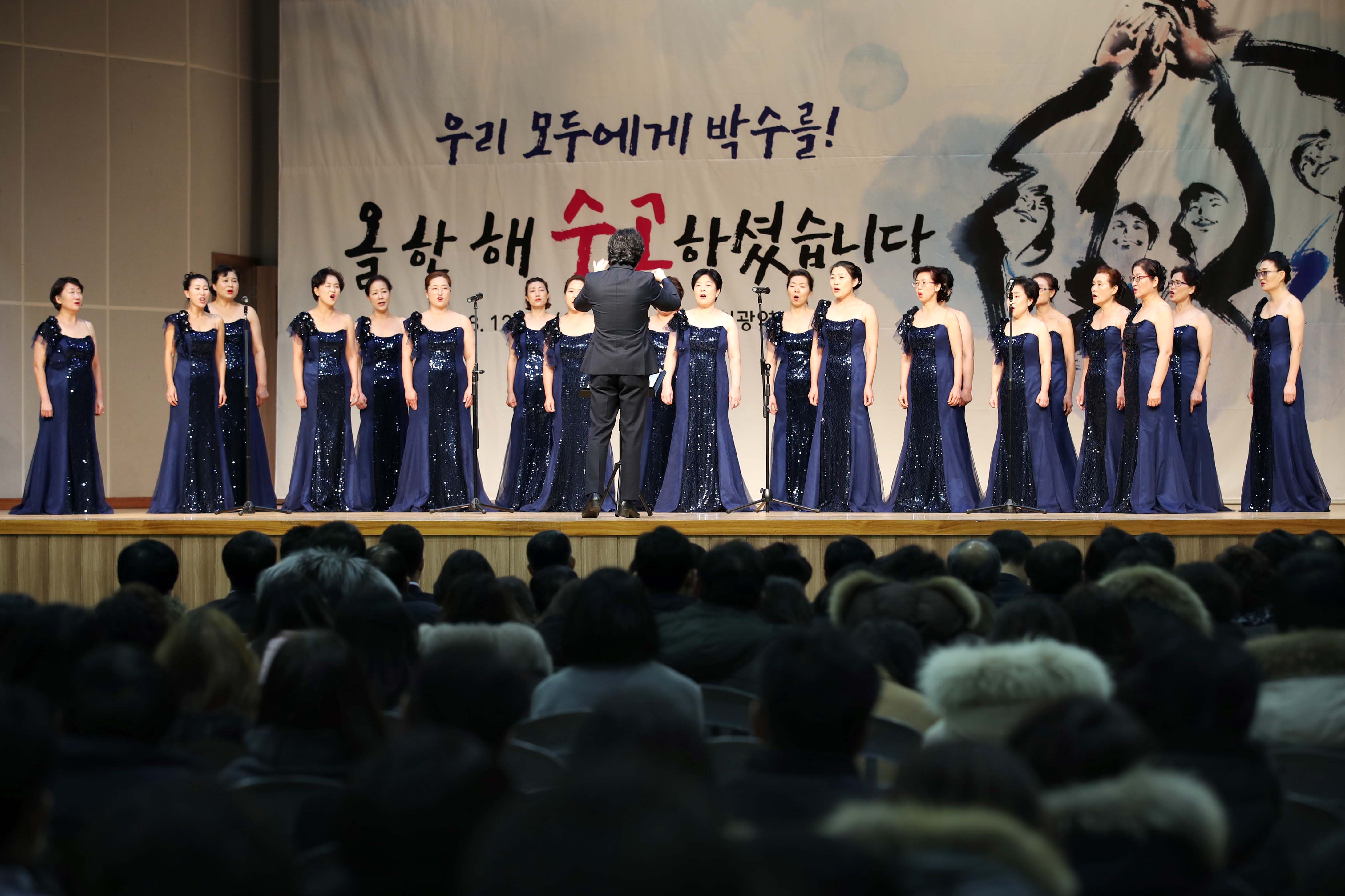 20181231_2018년_종무식55.jpg 이미지