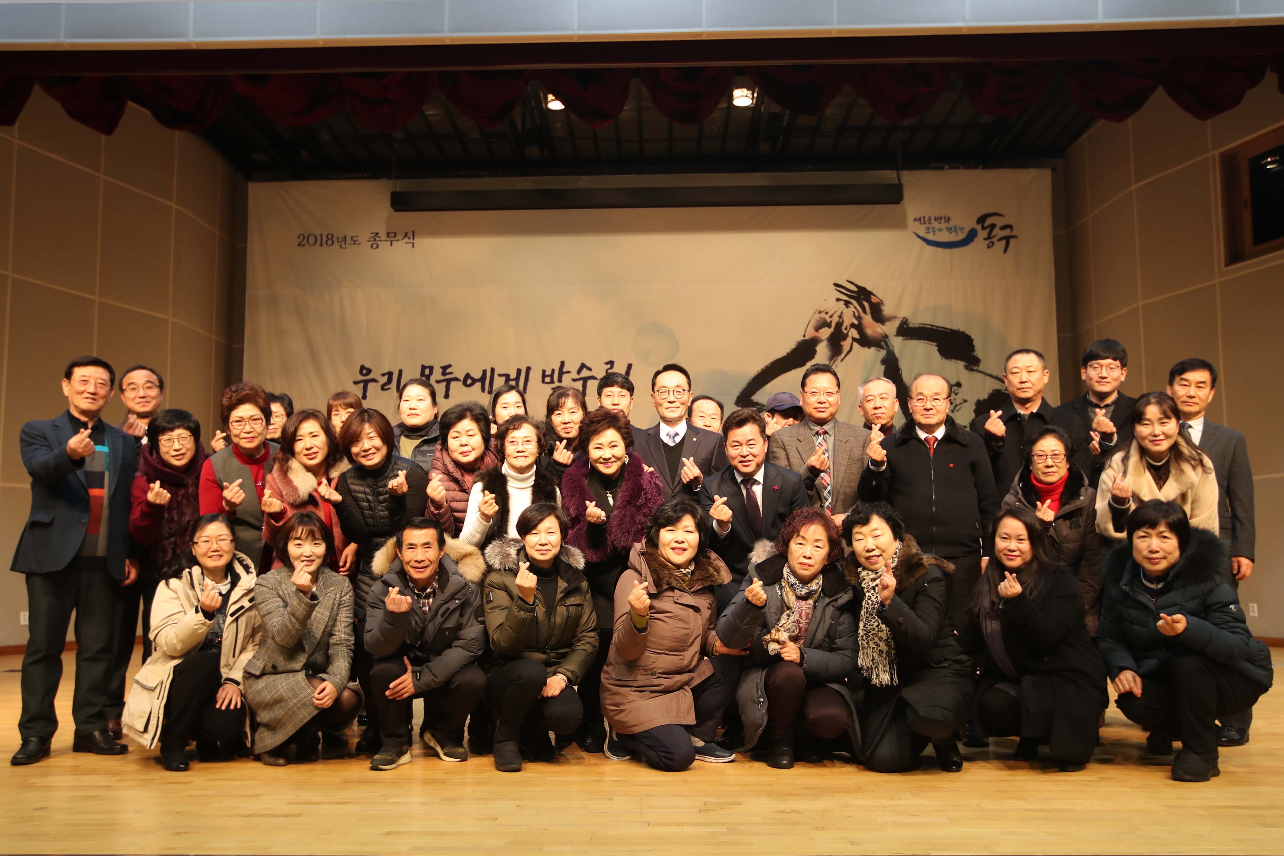 20181231_2018년_종무식56.jpg 이미지
