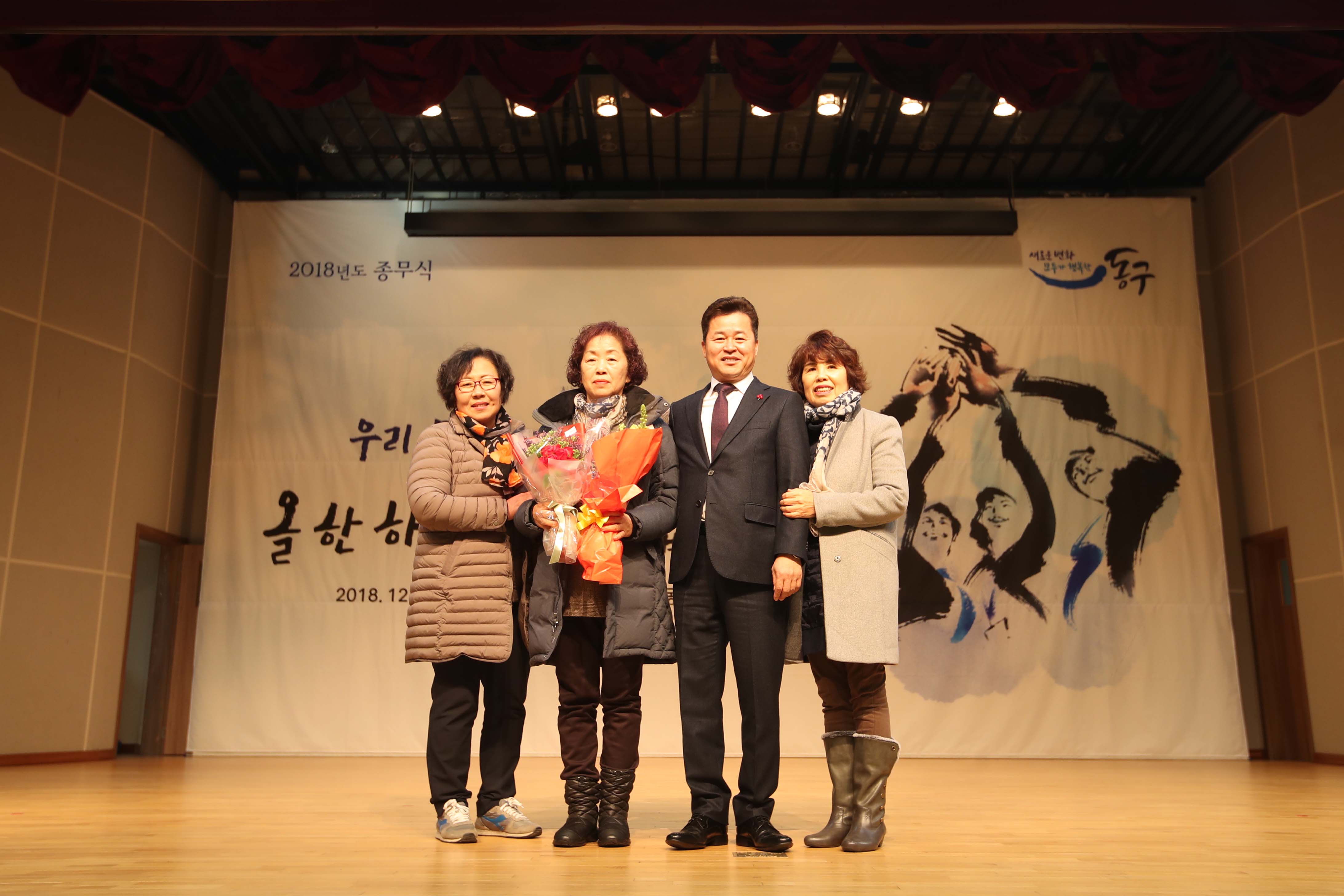 20181231_2018년_종무식61.jpg 이미지