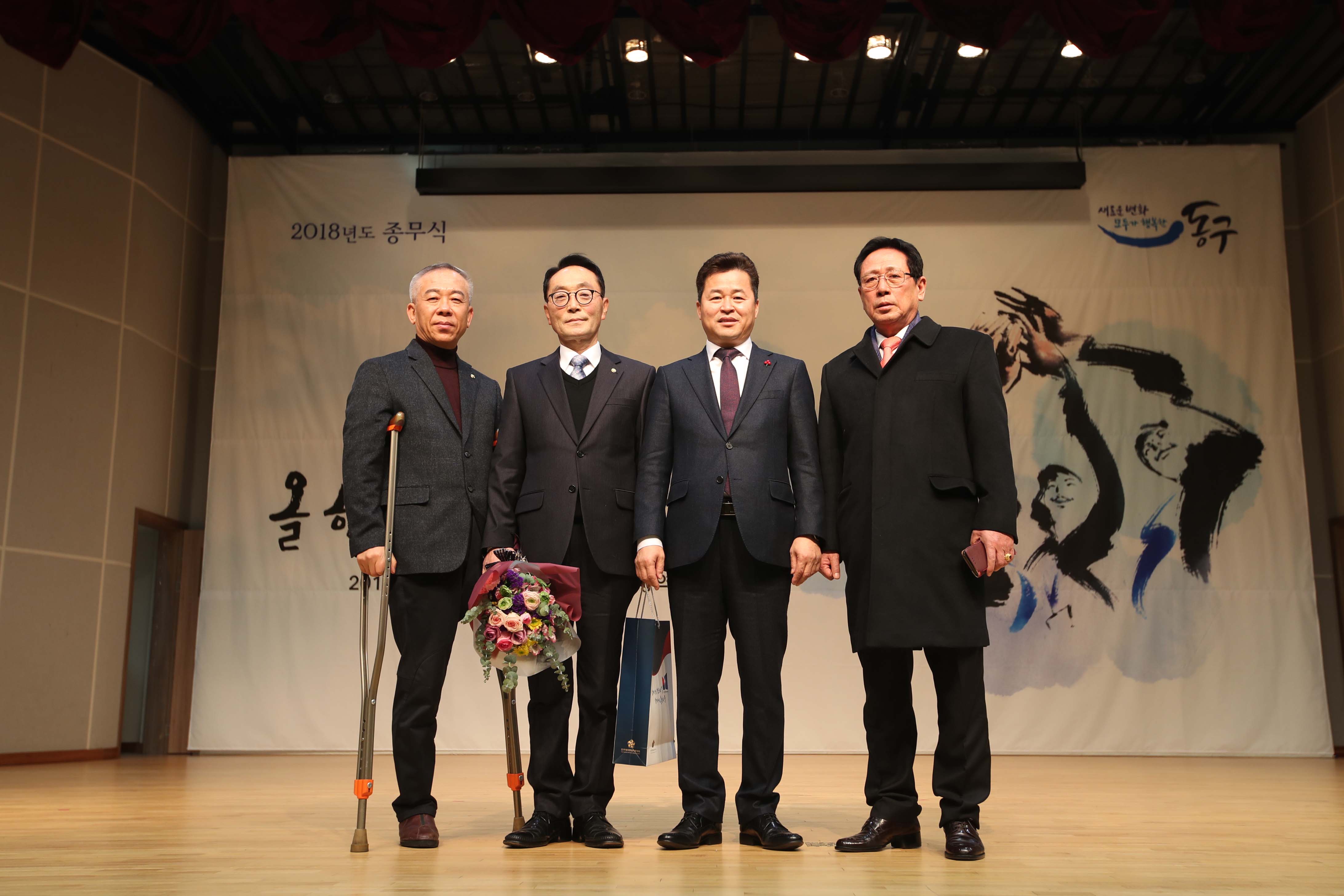 20181231_2018년_종무식62.jpg 이미지