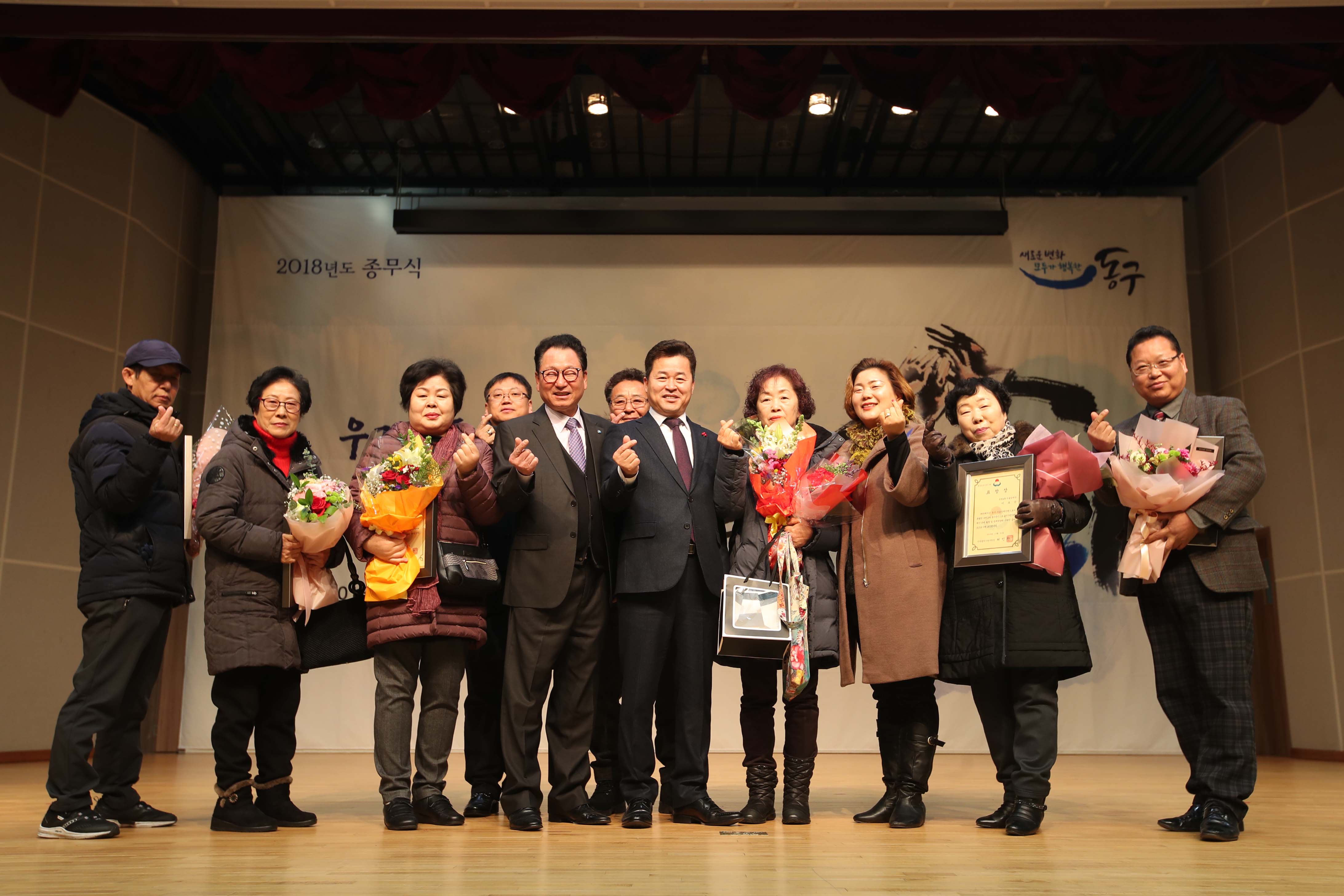 20181231_2018년_종무식67.jpg 이미지