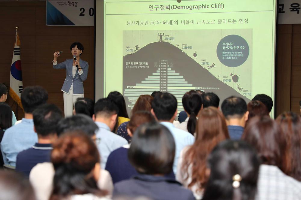 2018년 성희롱·성폭력 예방교육 사진