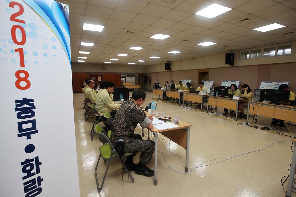2018년도 충무 · 화랑 훈련 사진
