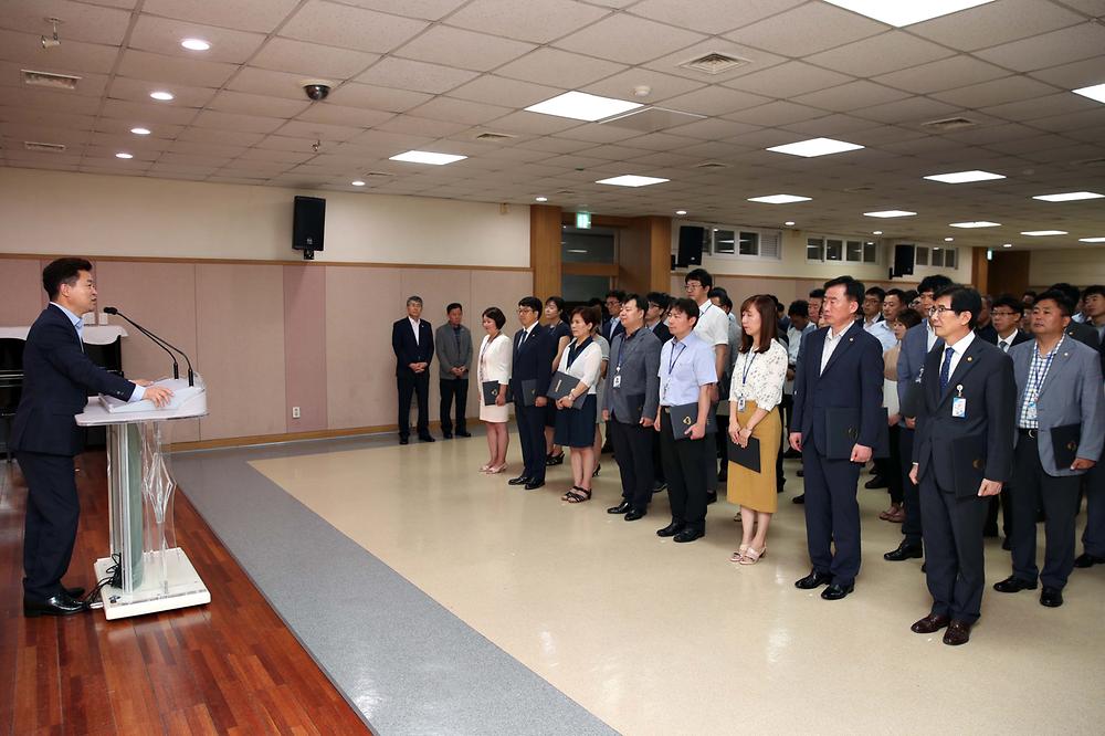 임용장 수여식 사진