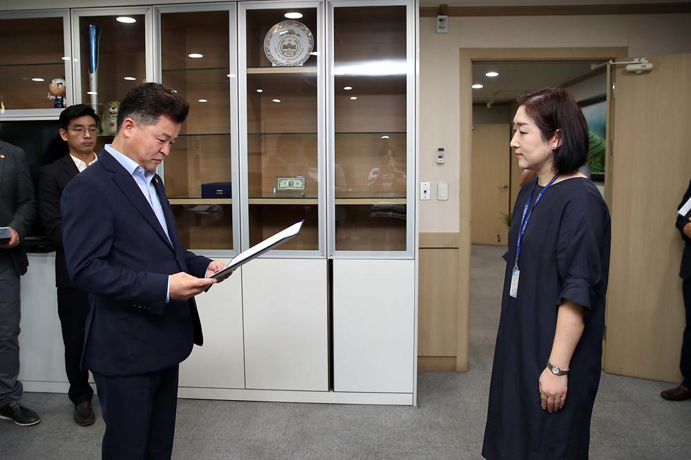 임용장 수여식 사진