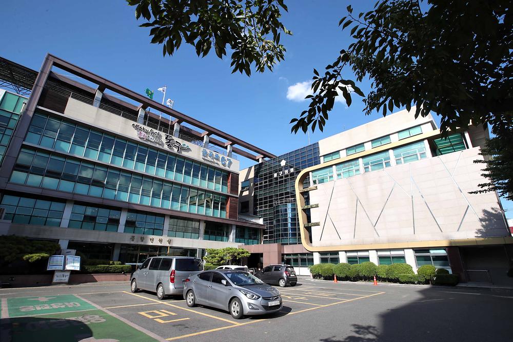 동구청 청사 사진