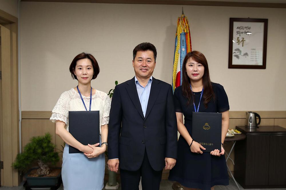 임용장 수여식 사진