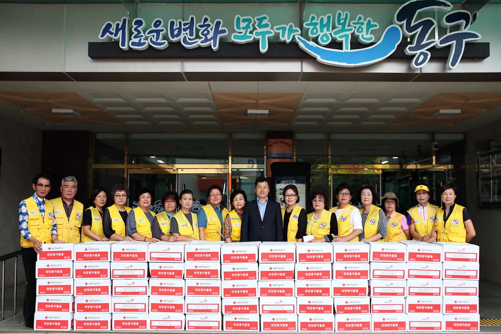 대한적십자사인천지사 동구지구협의회 취약계층 물품지원 사진