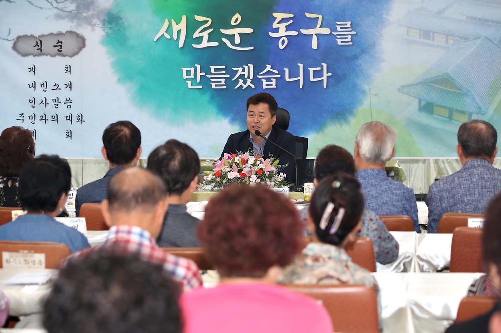 주민과의 대화(화수1·화평동) 사진