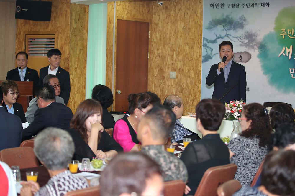 주민과의 대화(만석동) 사진