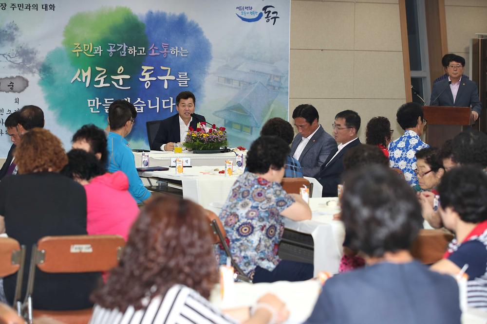 주민과의 대화(송림3·5동) 사진